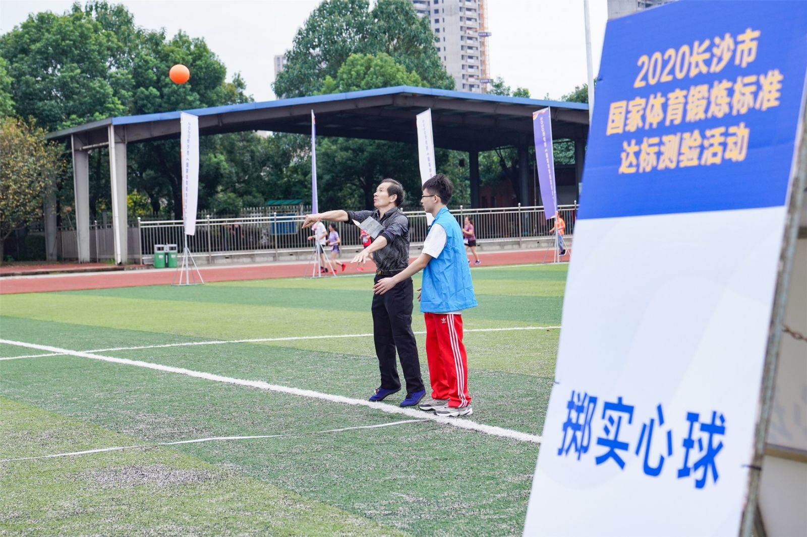 湖南FUN88体育管理有限公司