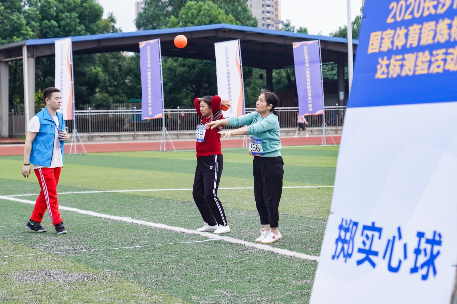 湖南FUN88体育管理有限公司