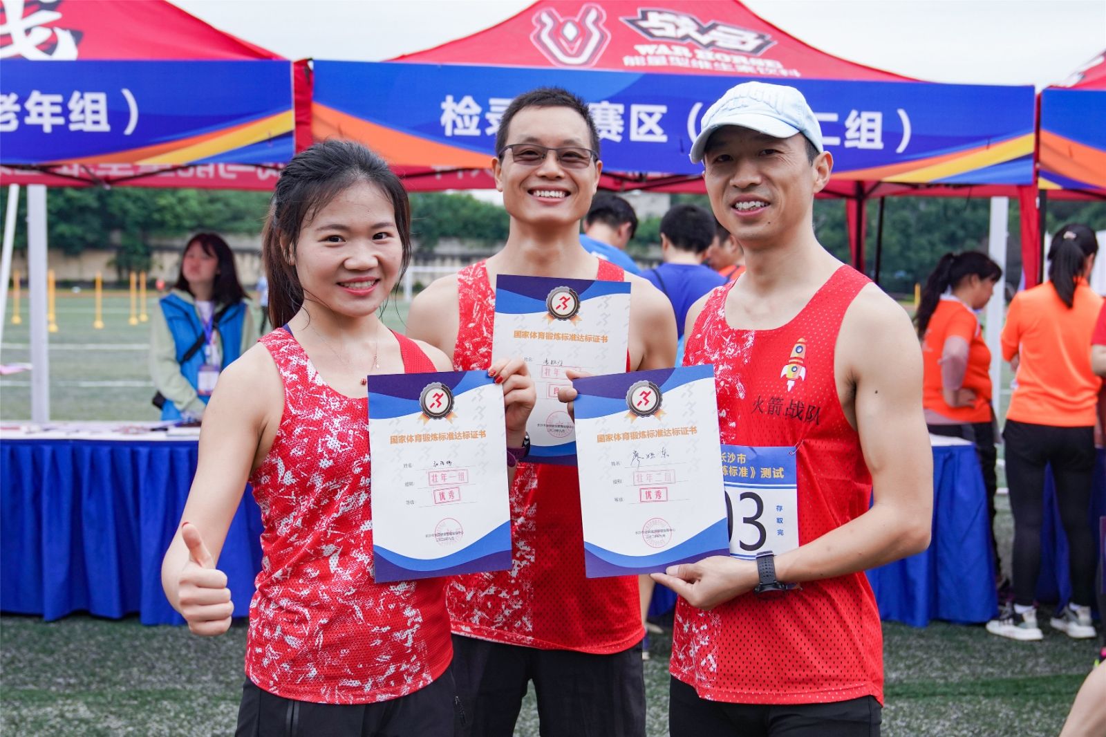 湖南FUN88体育管理有限公司