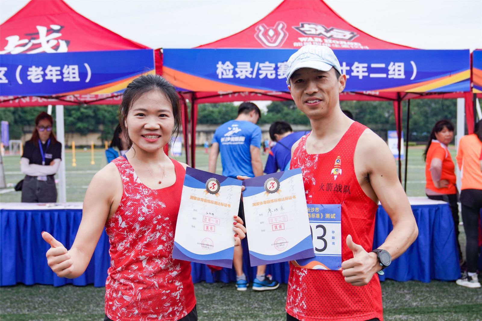 湖南FUN88体育管理有限公司