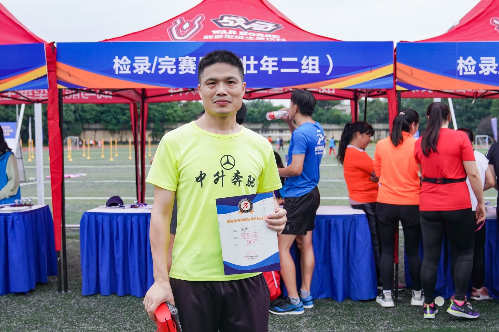 湖南FUN88体育管理有限公司