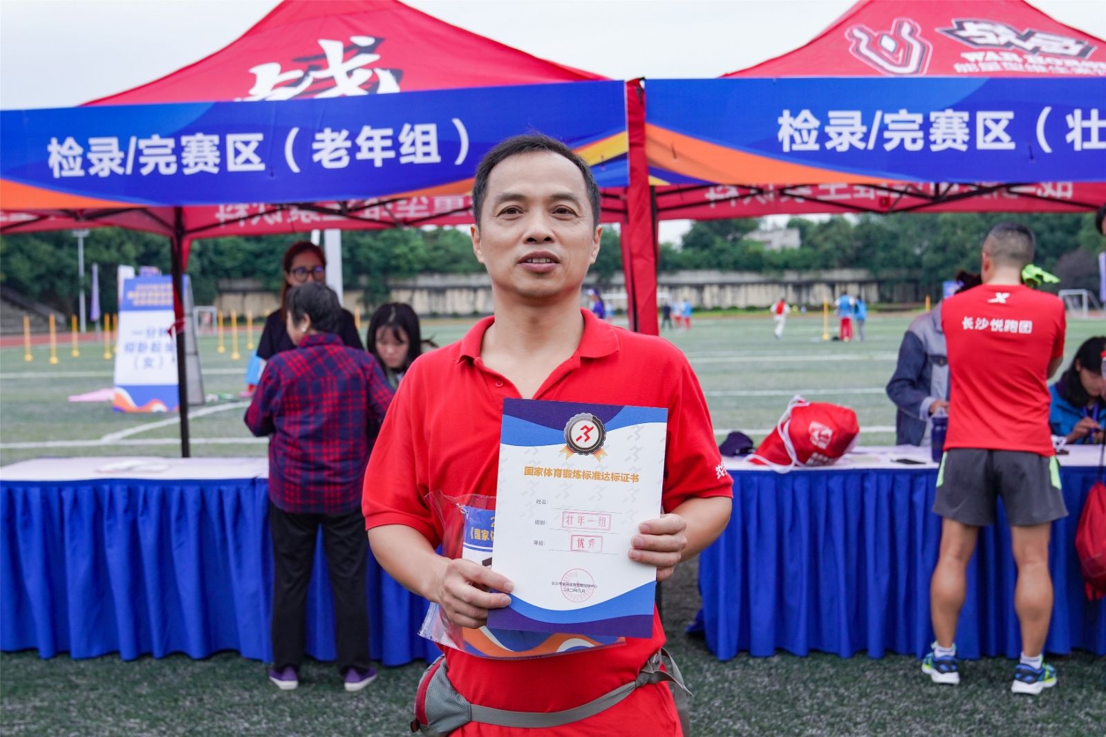 湖南FUN88体育管理有限公司