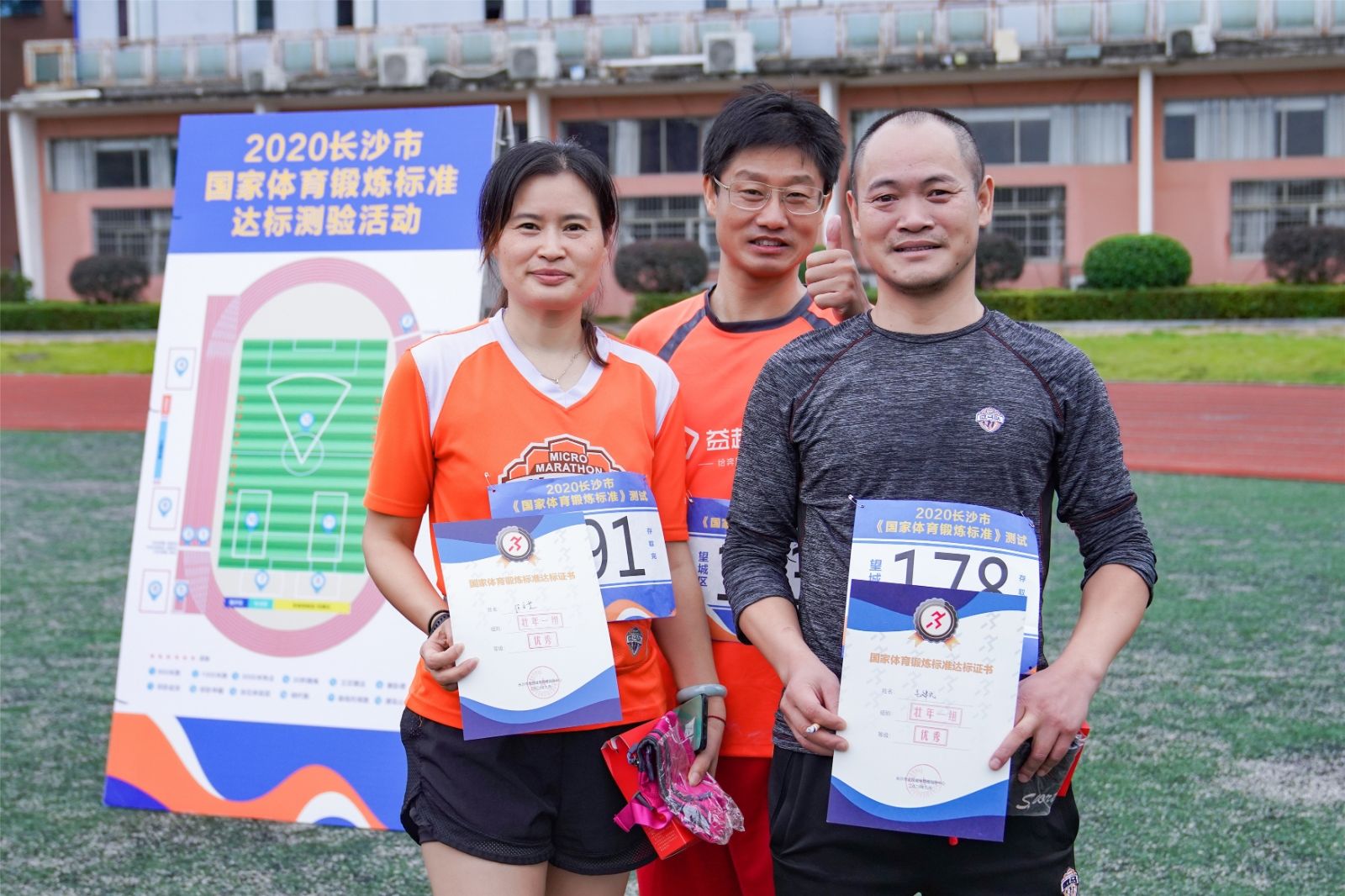 湖南FUN88体育管理有限公司