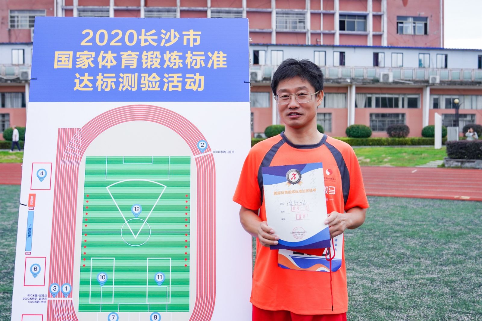 湖南FUN88体育管理有限公司