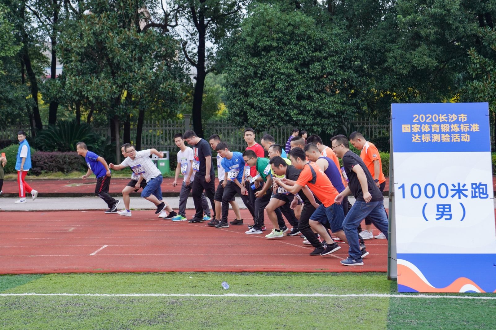 湖南FUN88体育管理有限公司