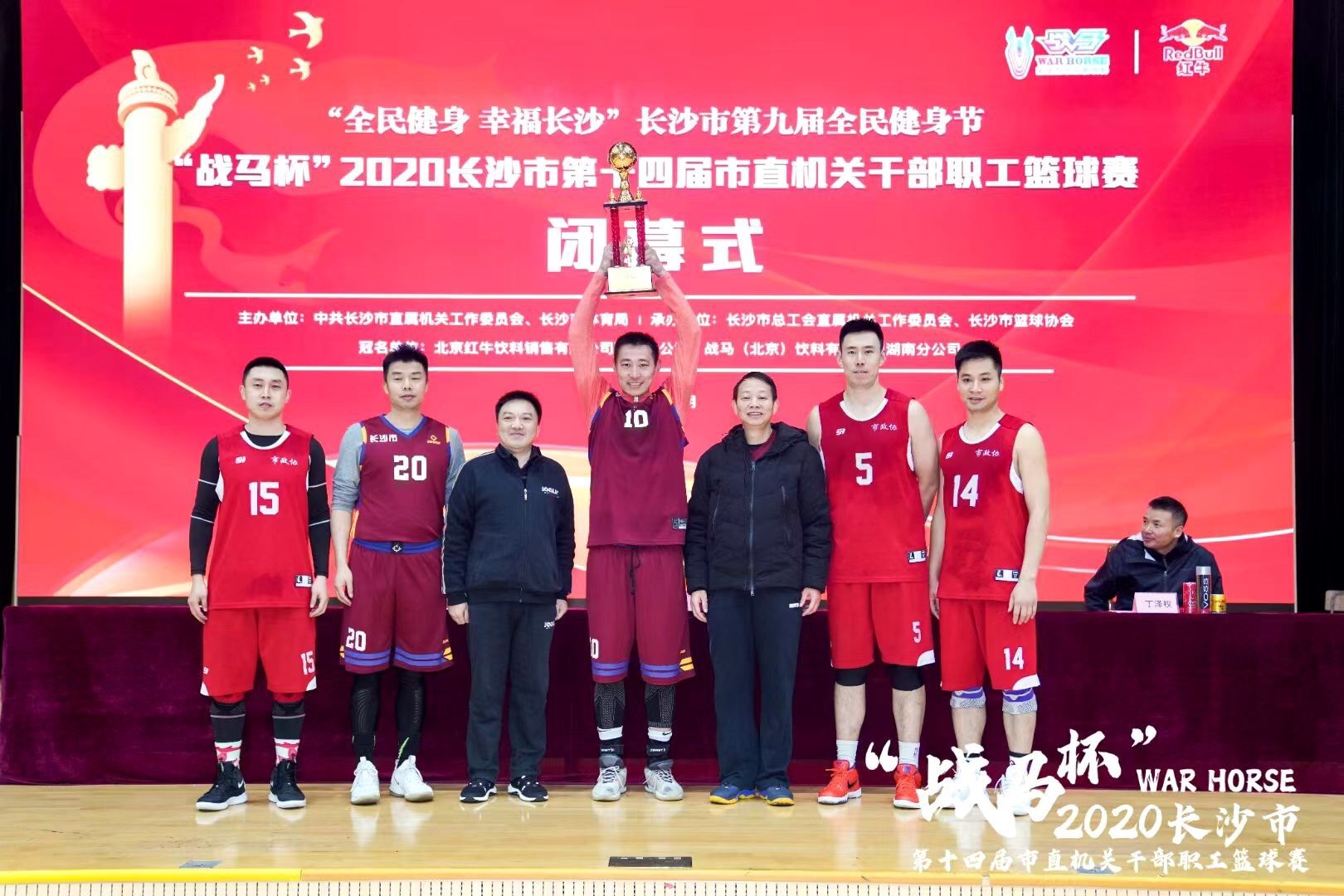 湖南FUN88体育管理有限公司