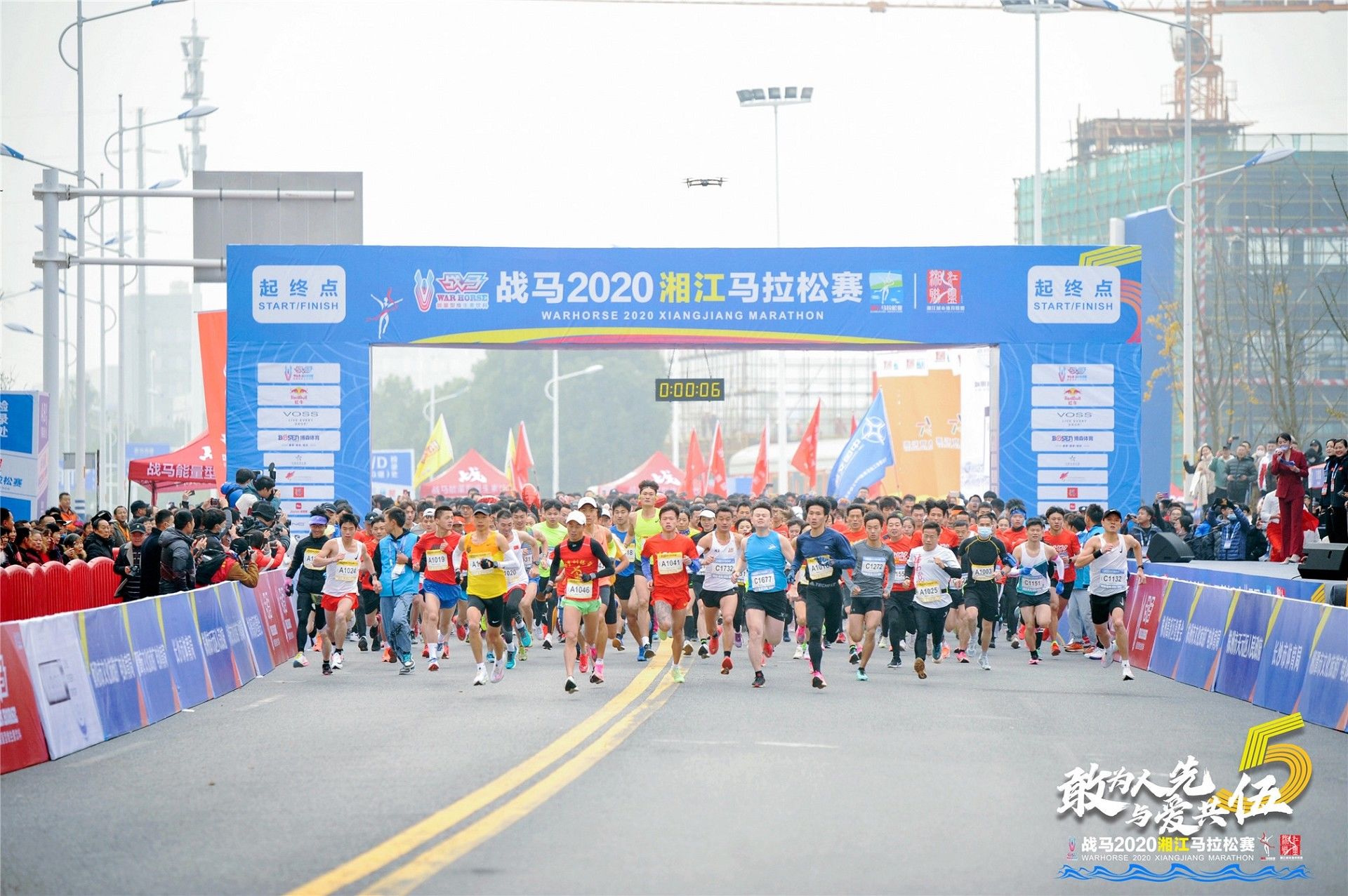 湖南FUN88体育管理有限公司