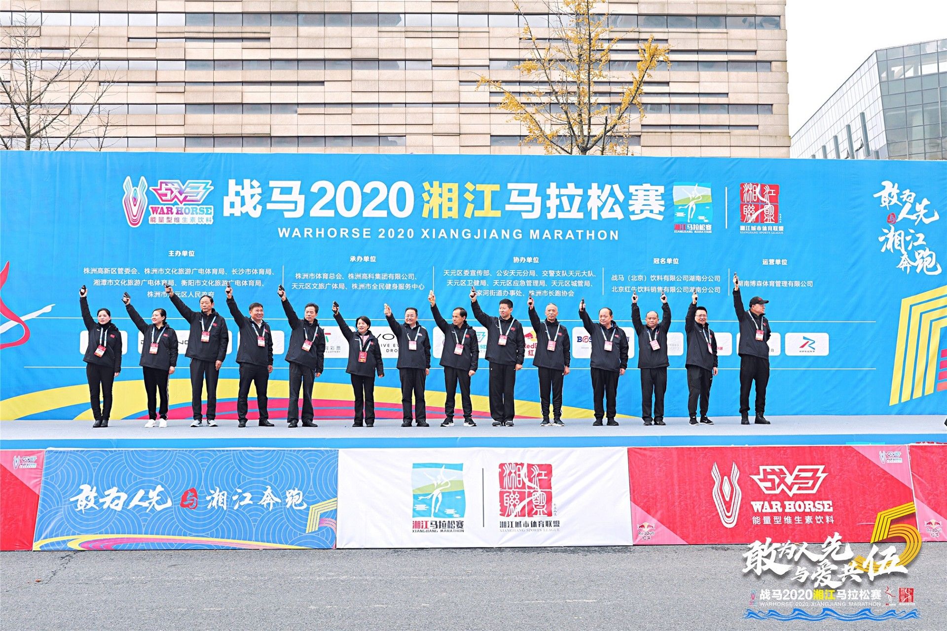 湖南FUN88体育管理有限公司