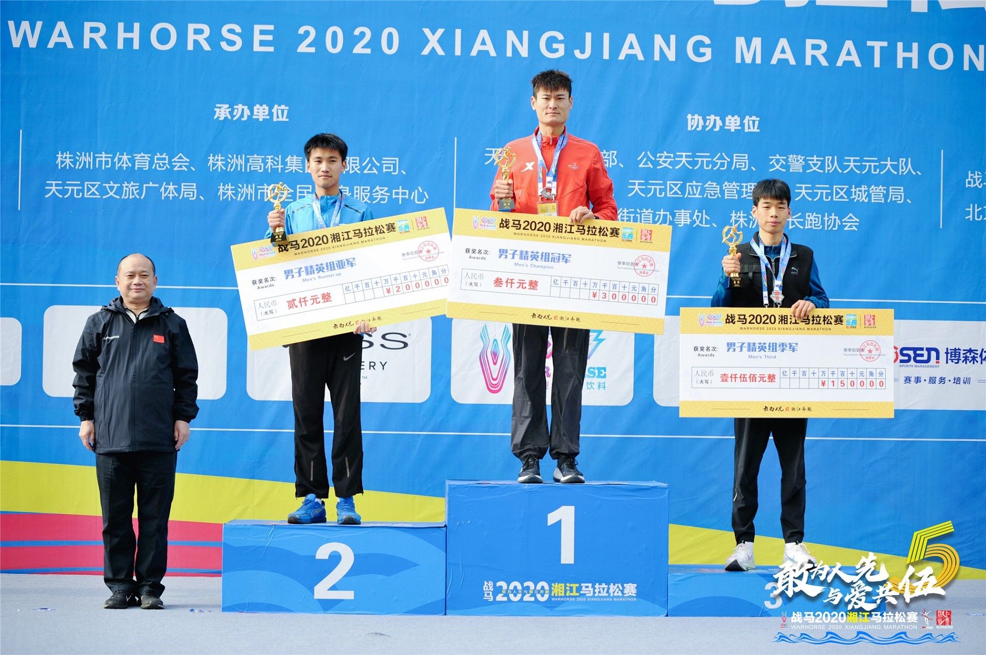 湖南FUN88体育管理有限公司