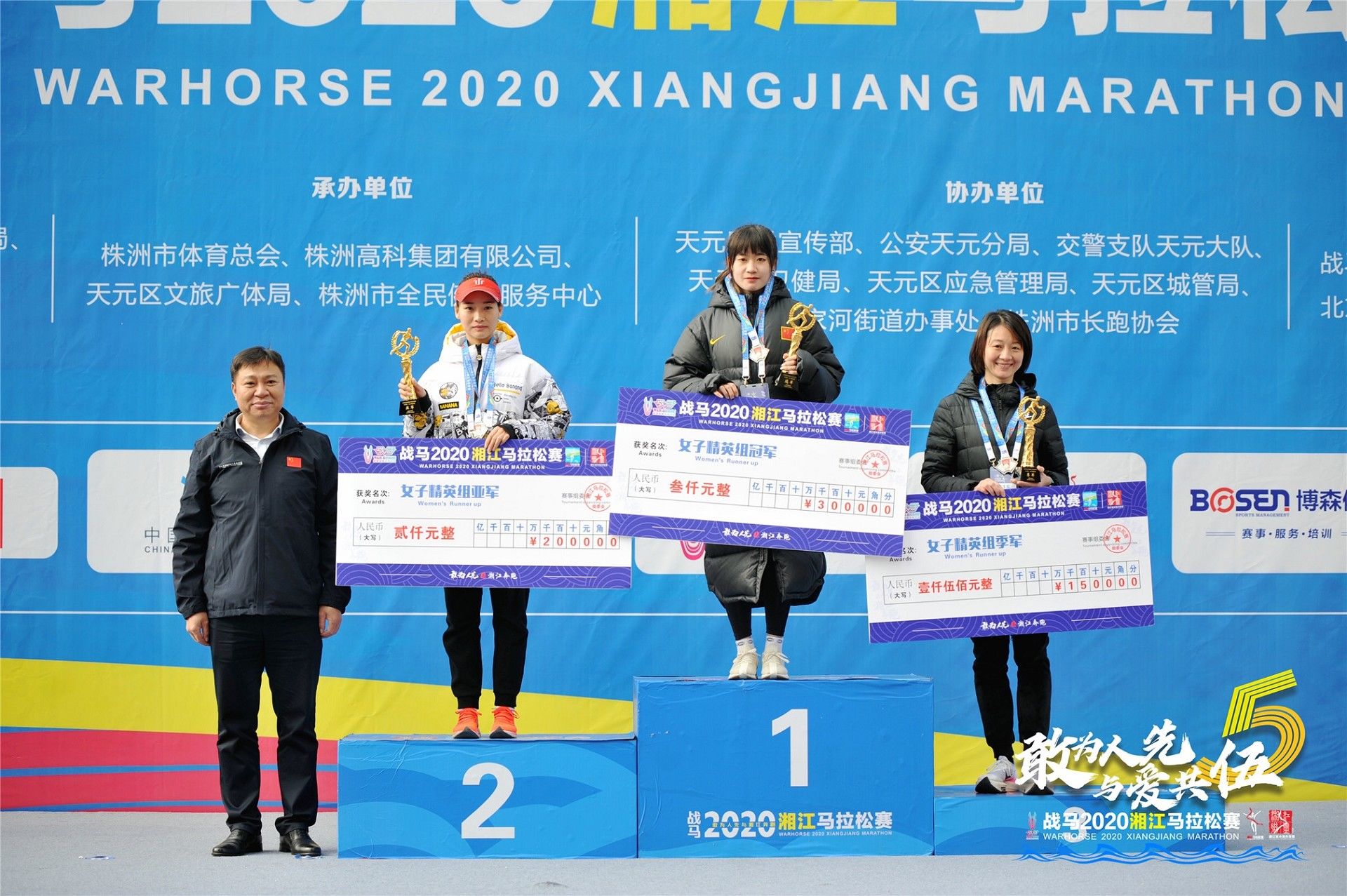 湖南FUN88体育管理有限公司