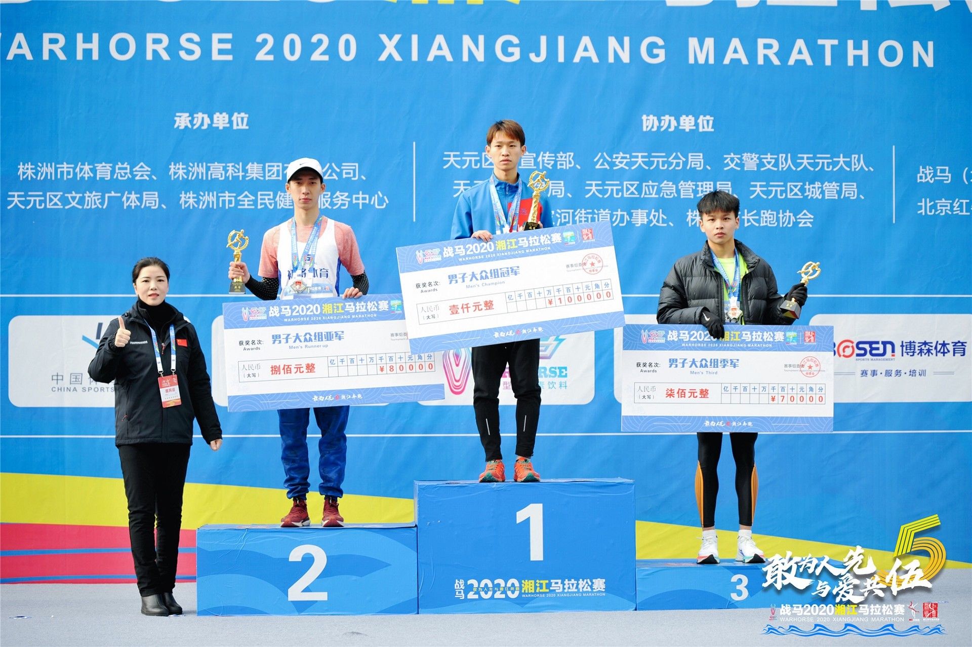 湖南FUN88体育管理有限公司