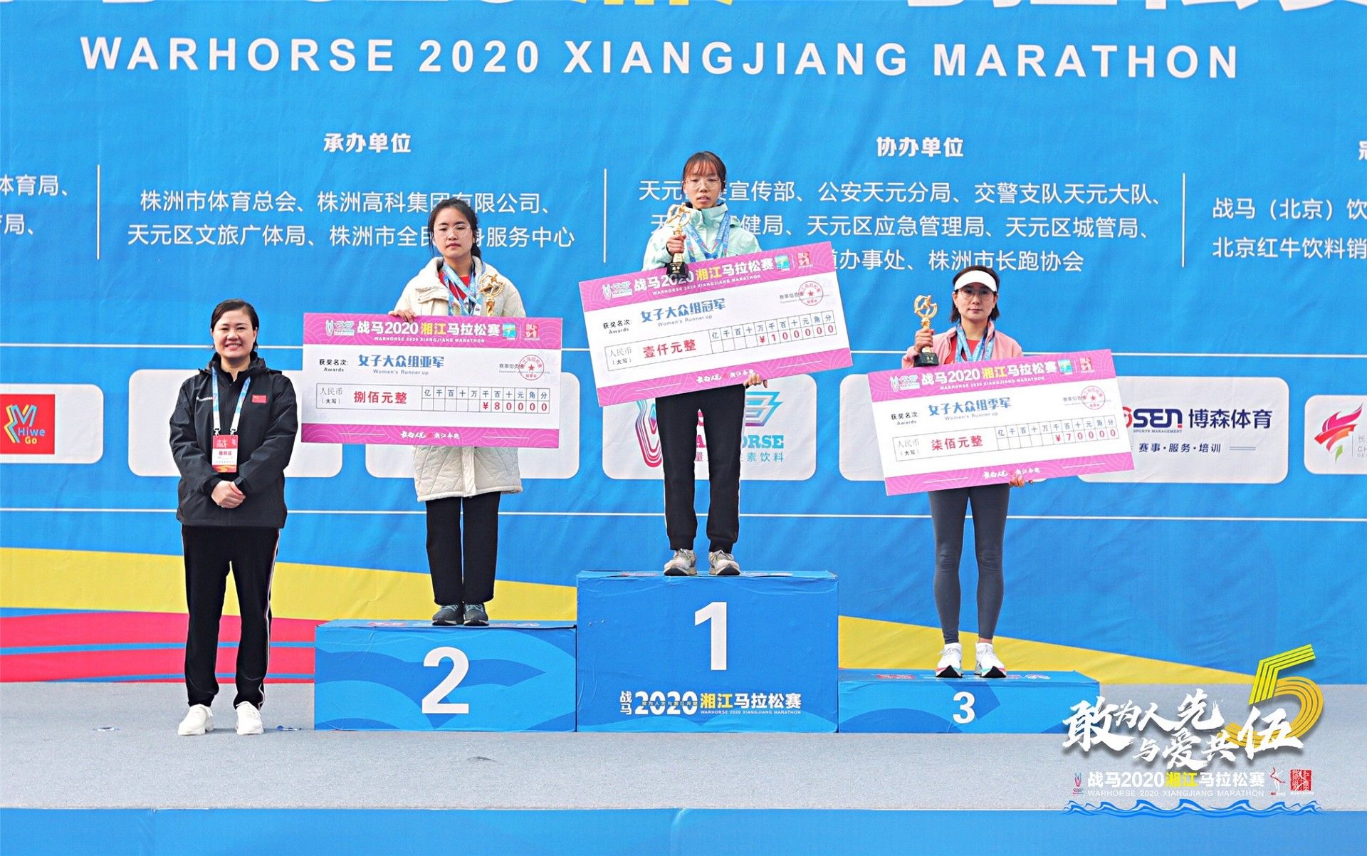 湖南FUN88体育管理有限公司