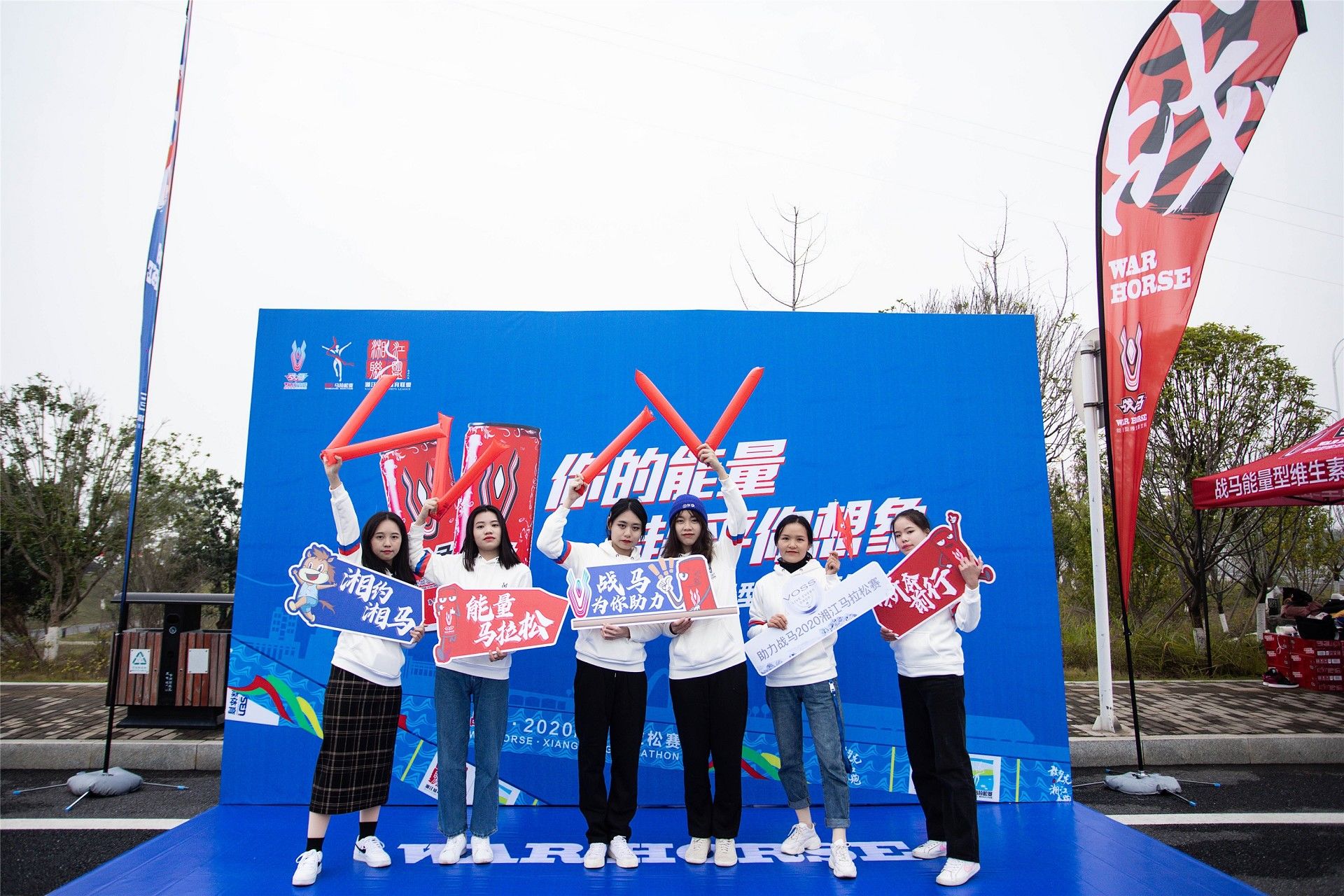 湖南FUN88体育管理有限公司