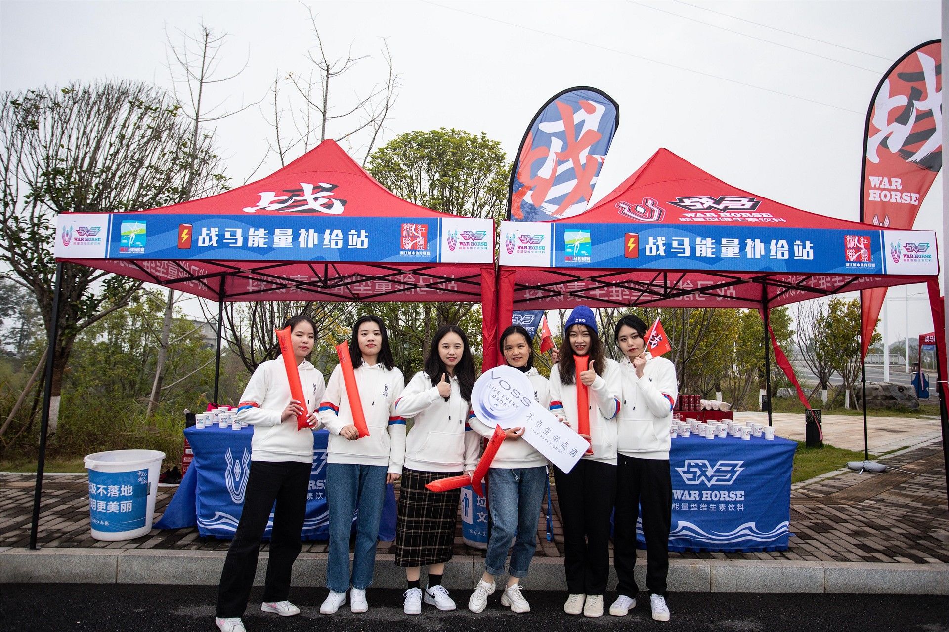 湖南FUN88体育管理有限公司