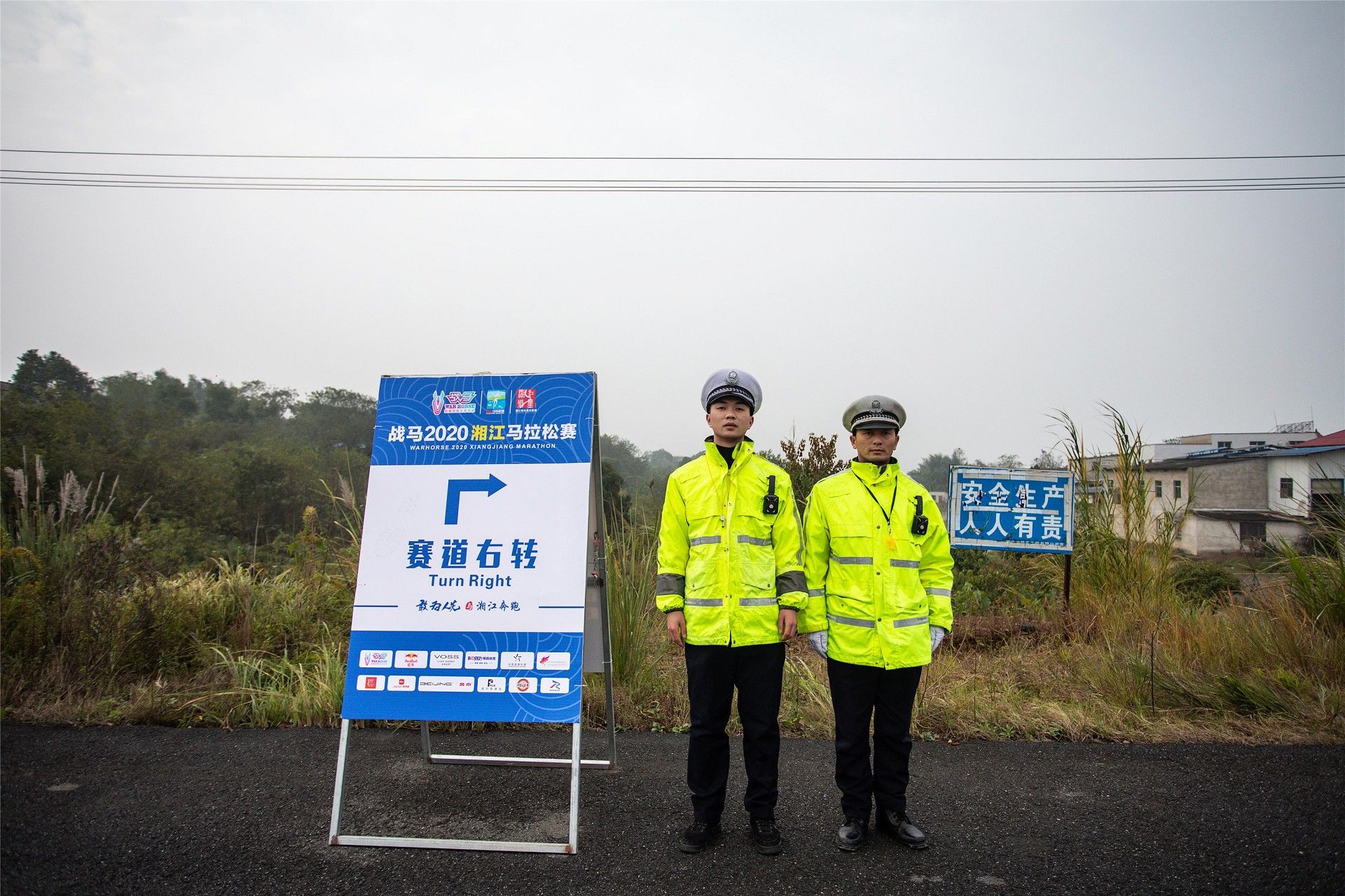 湖南FUN88体育管理有限公司