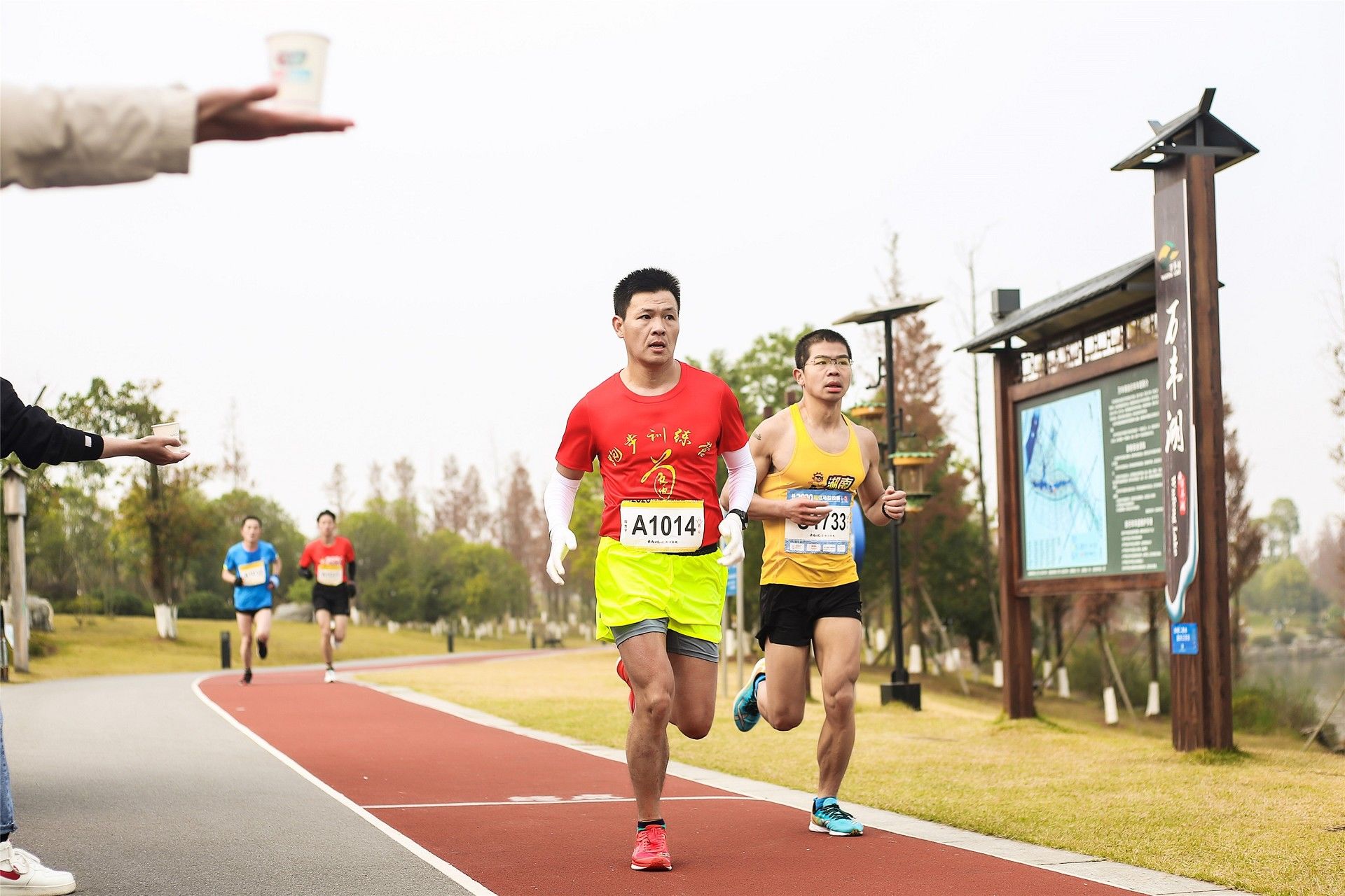 湖南FUN88体育管理有限公司