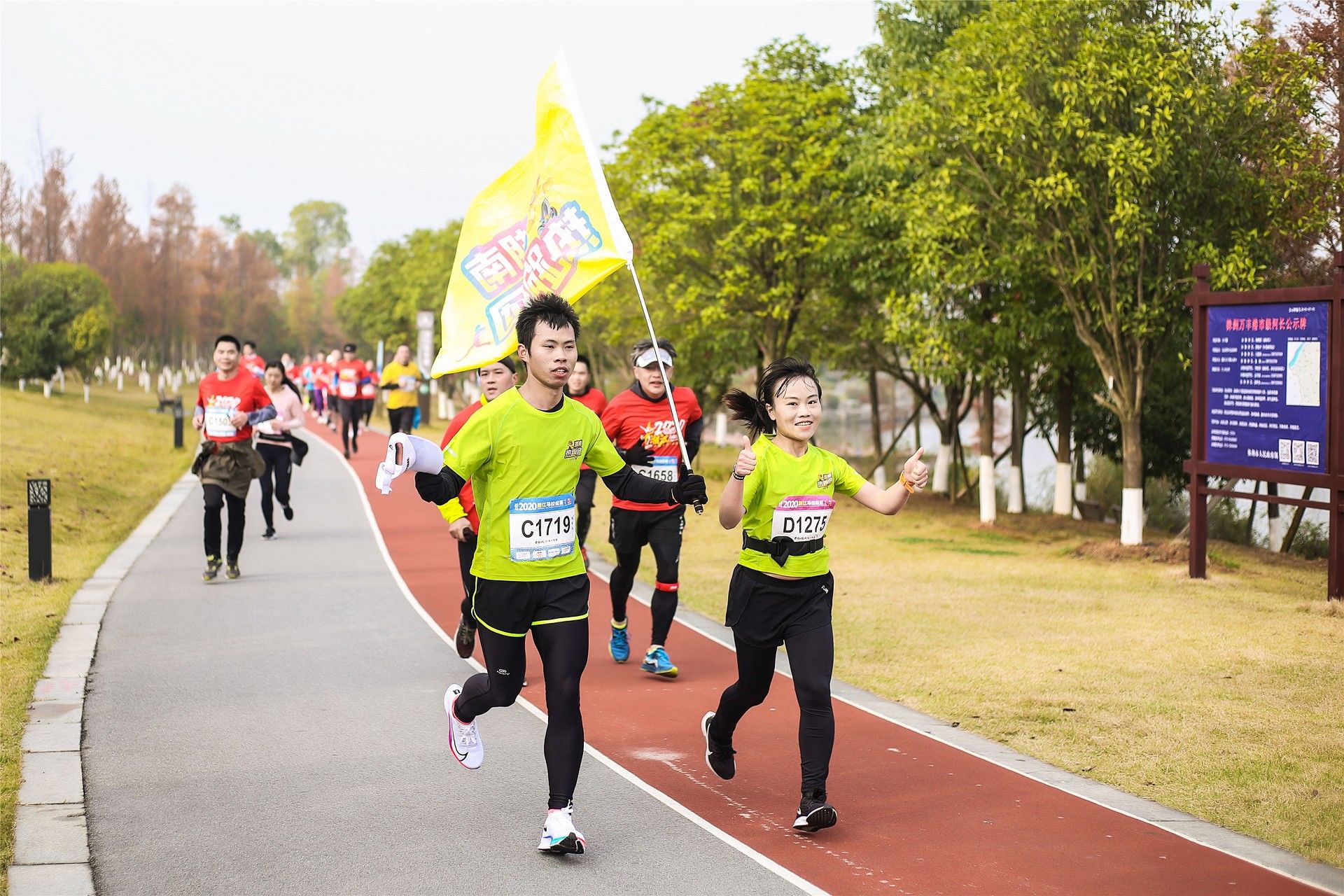 湖南FUN88体育管理有限公司