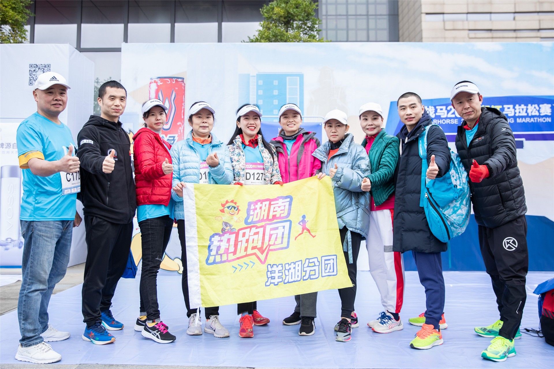 湖南FUN88体育管理有限公司