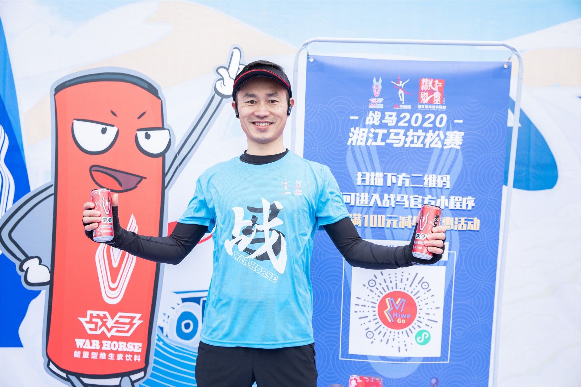 湖南FUN88体育管理有限公司