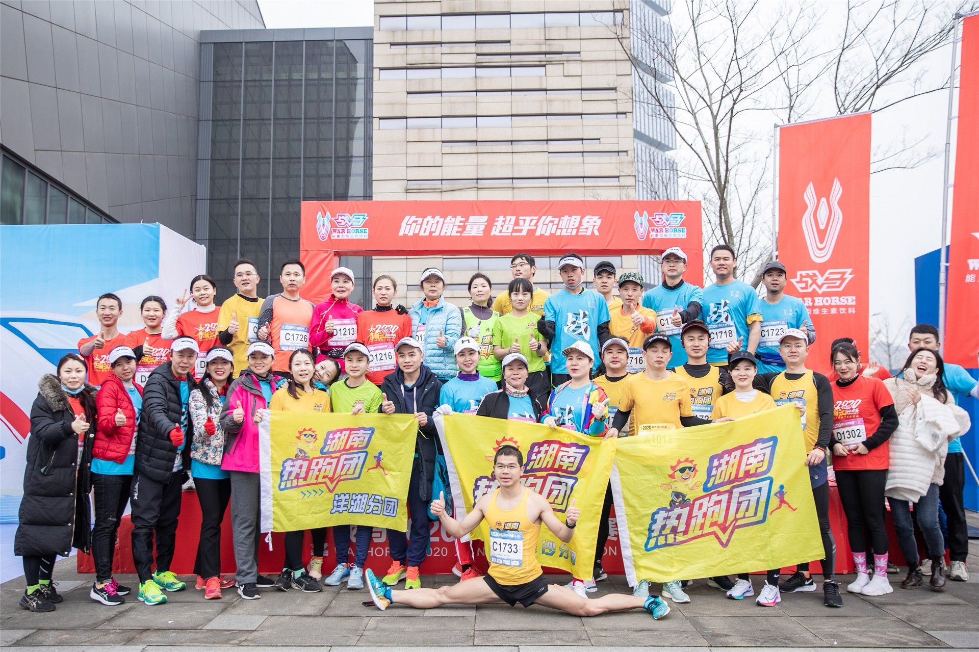 湖南FUN88体育管理有限公司