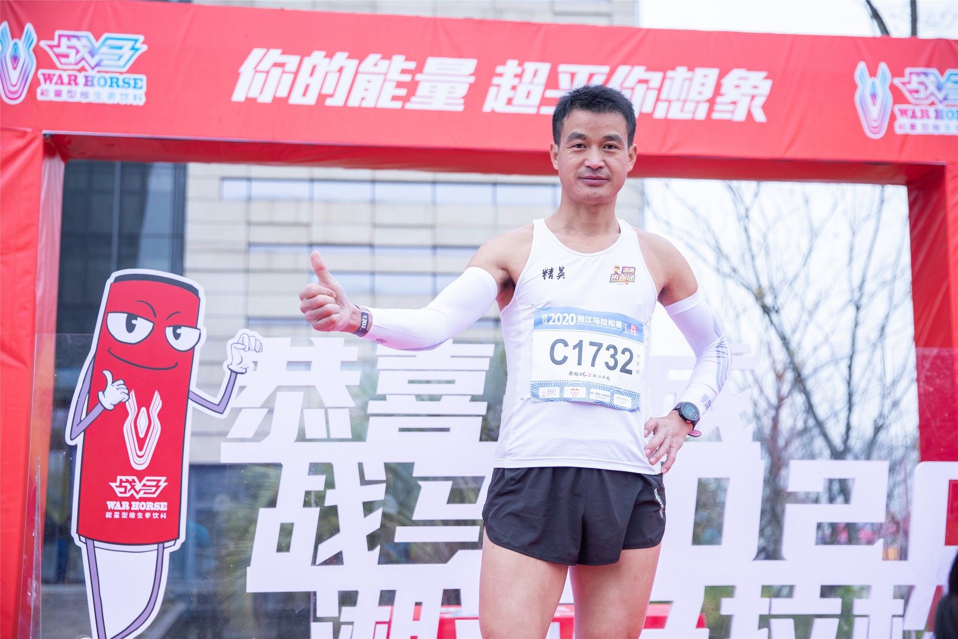 湖南FUN88体育管理有限公司