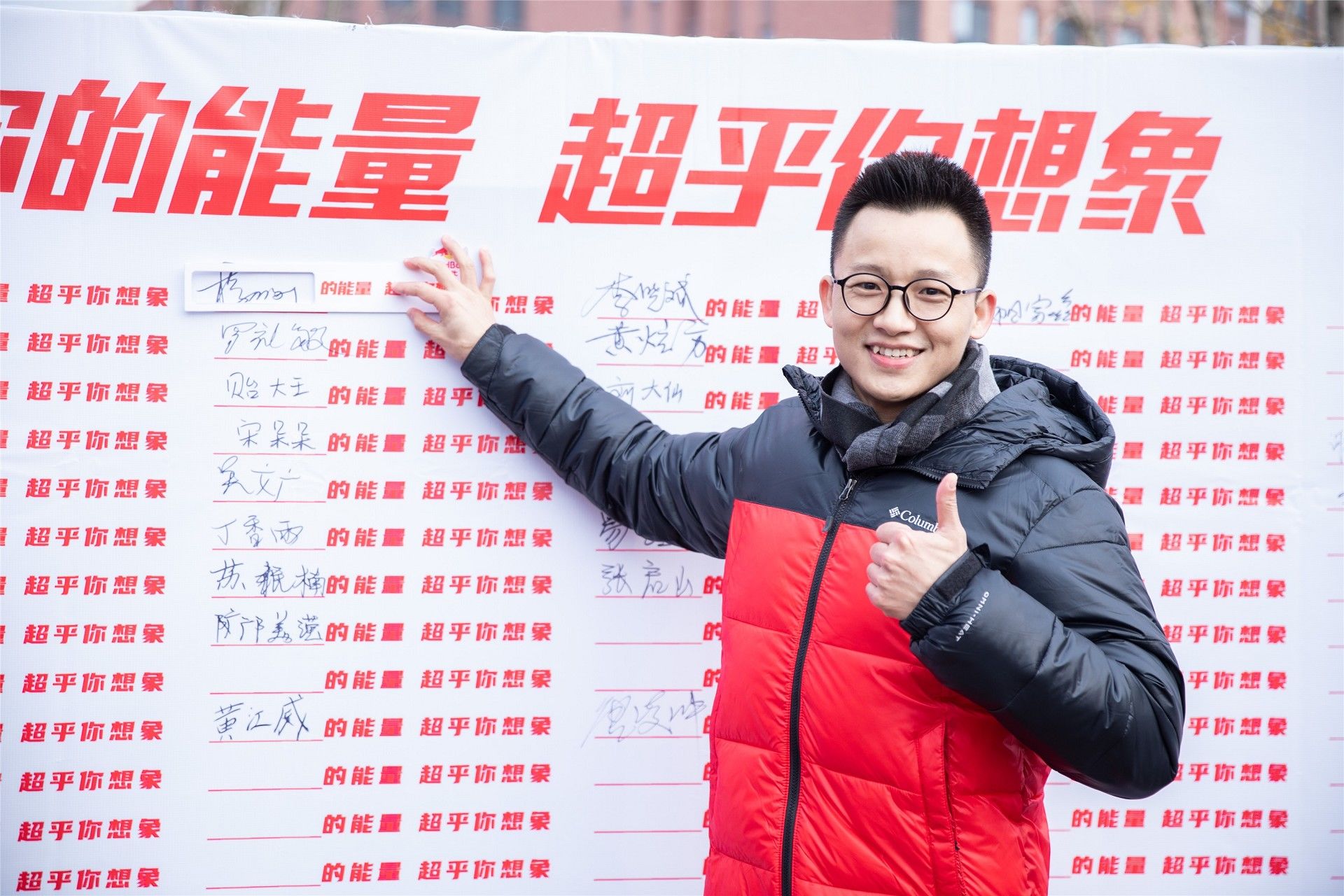 湖南FUN88体育管理有限公司