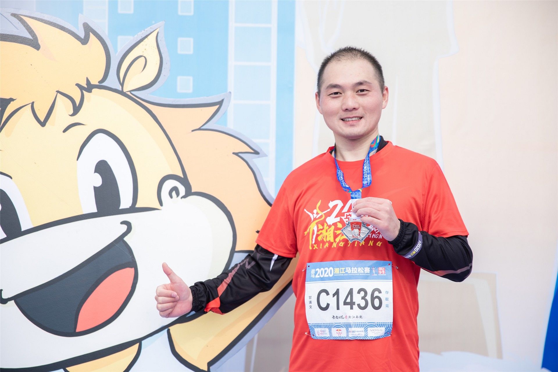 湖南FUN88体育管理有限公司