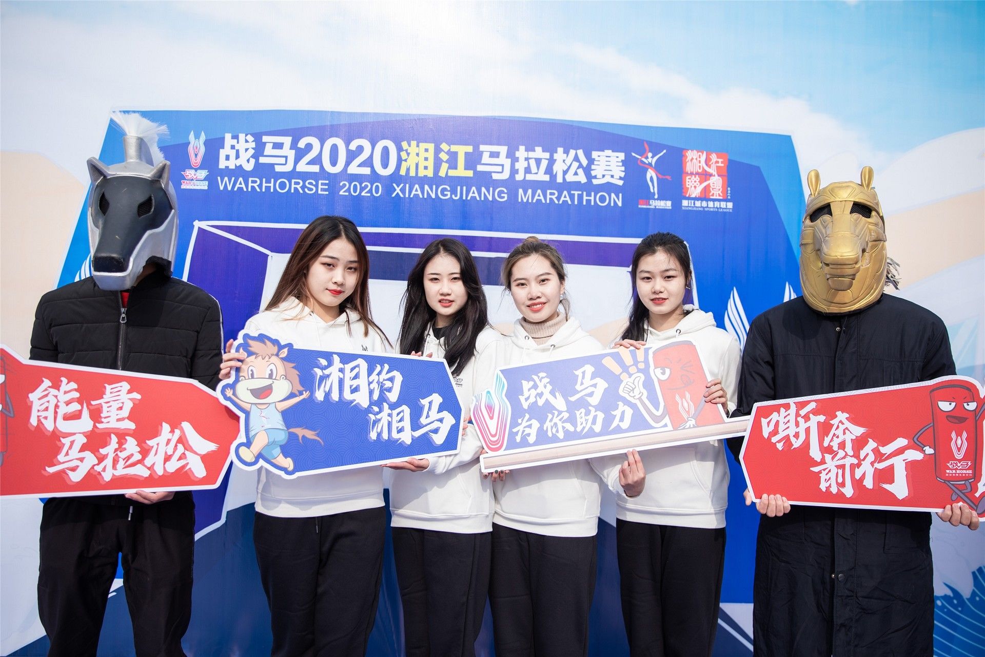 湖南FUN88体育管理有限公司