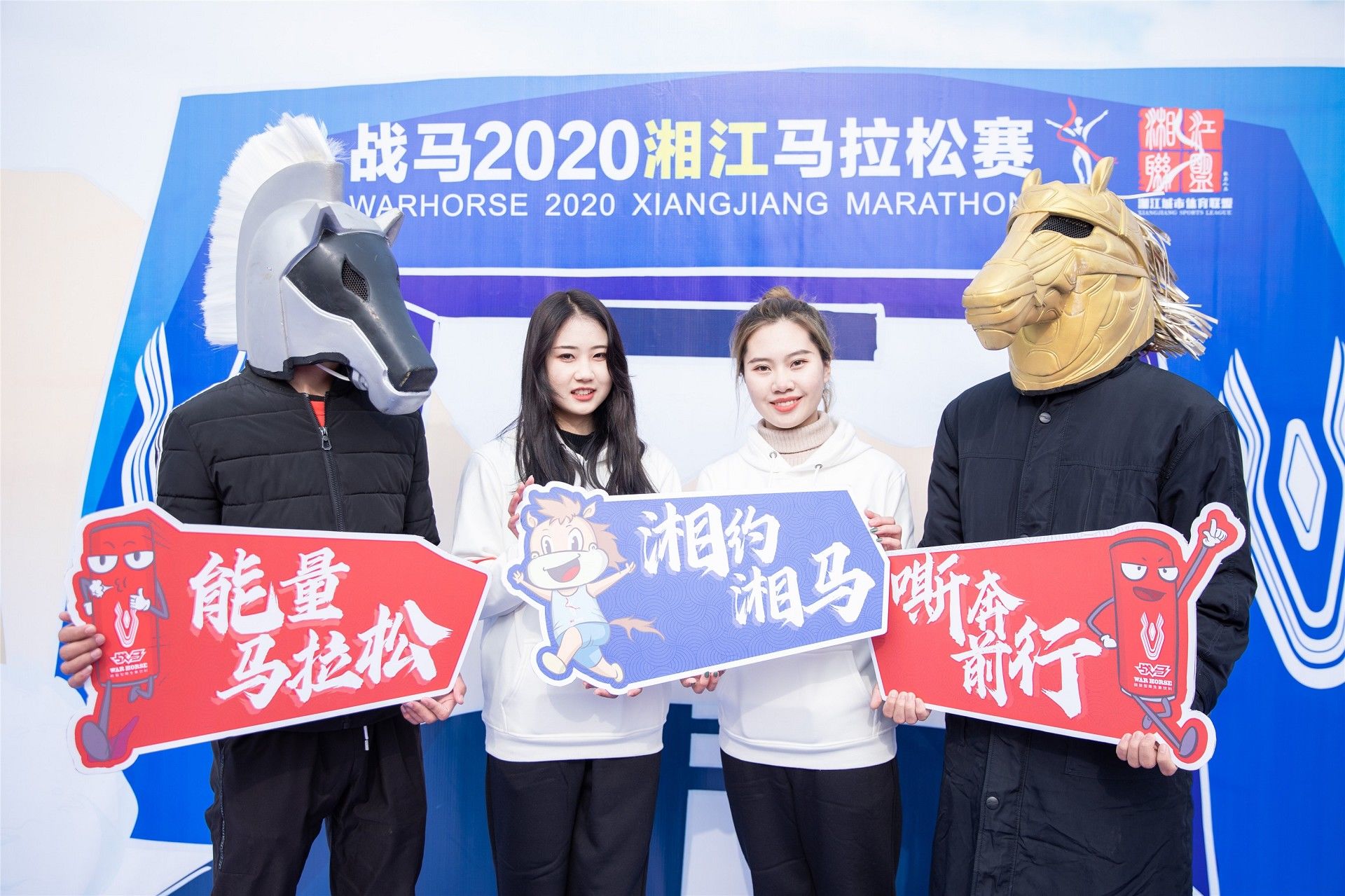 湖南FUN88体育管理有限公司