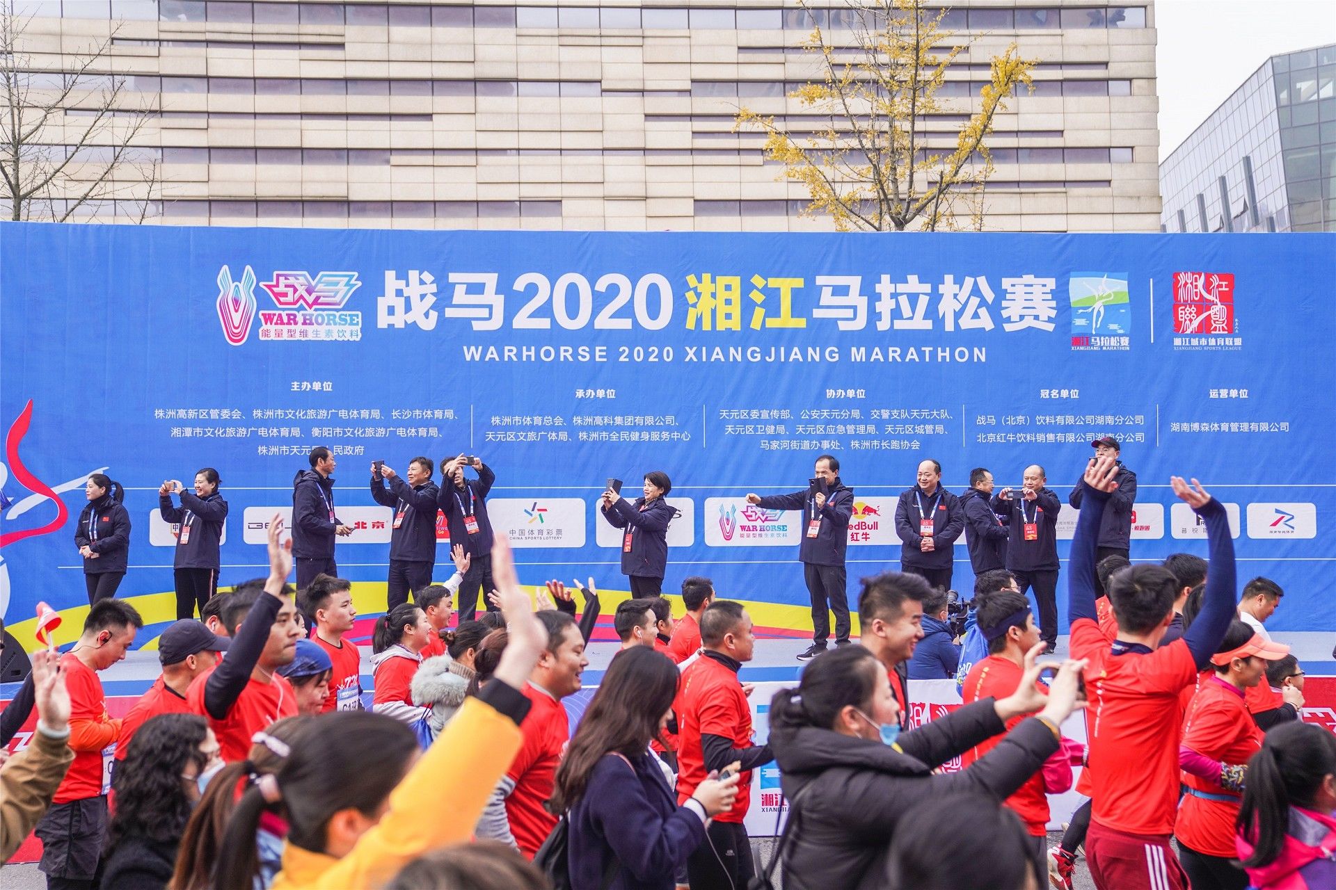 湖南FUN88体育管理有限公司