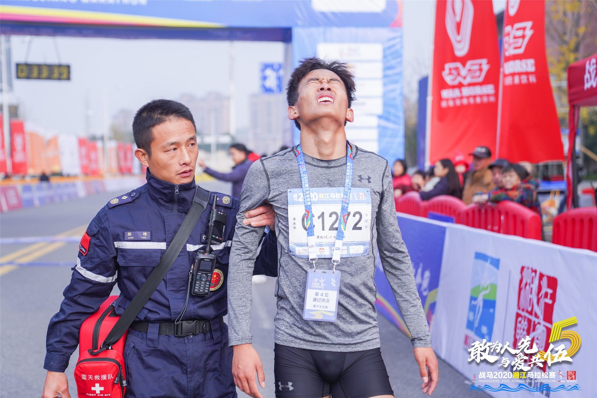 湖南FUN88体育管理有限公司