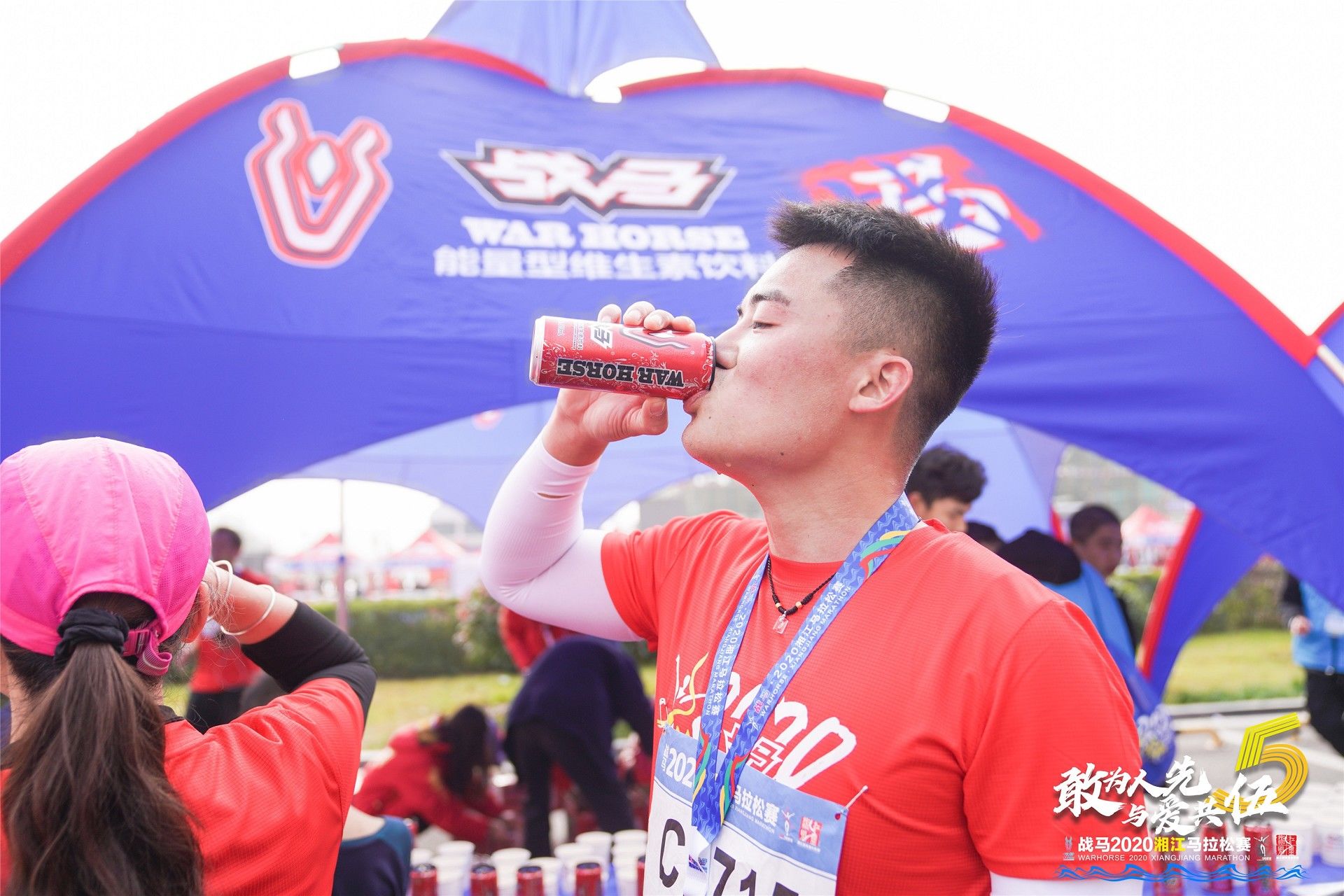 湖南FUN88体育管理有限公司