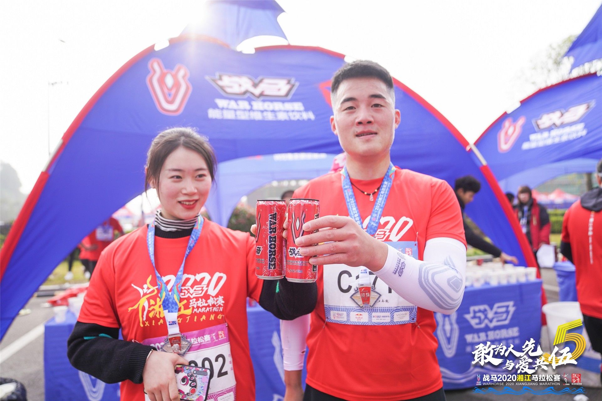 湖南FUN88体育管理有限公司