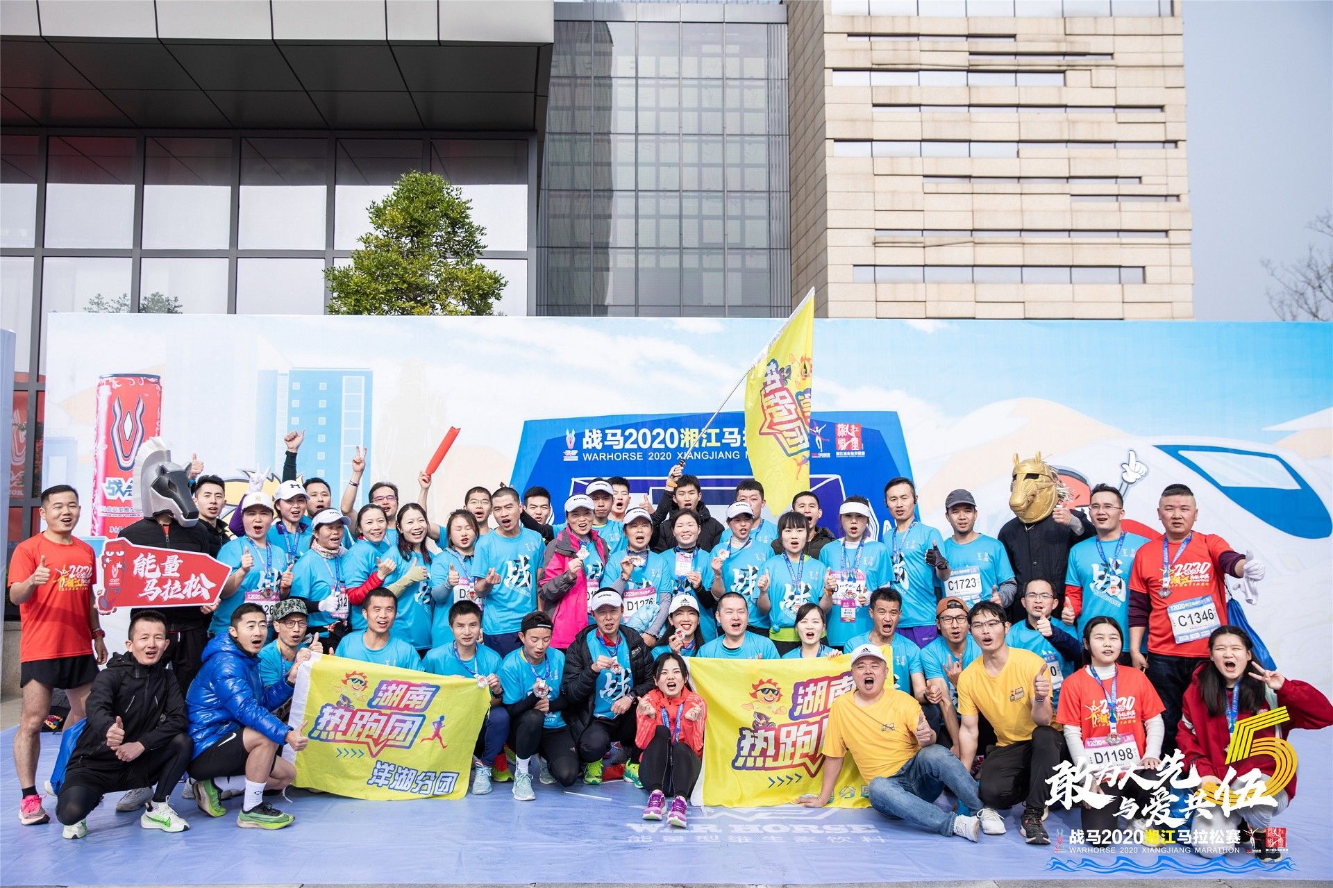 湖南FUN88体育管理有限公司