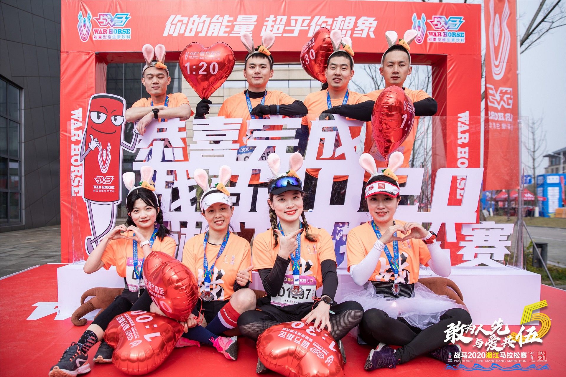 湖南FUN88体育管理有限公司