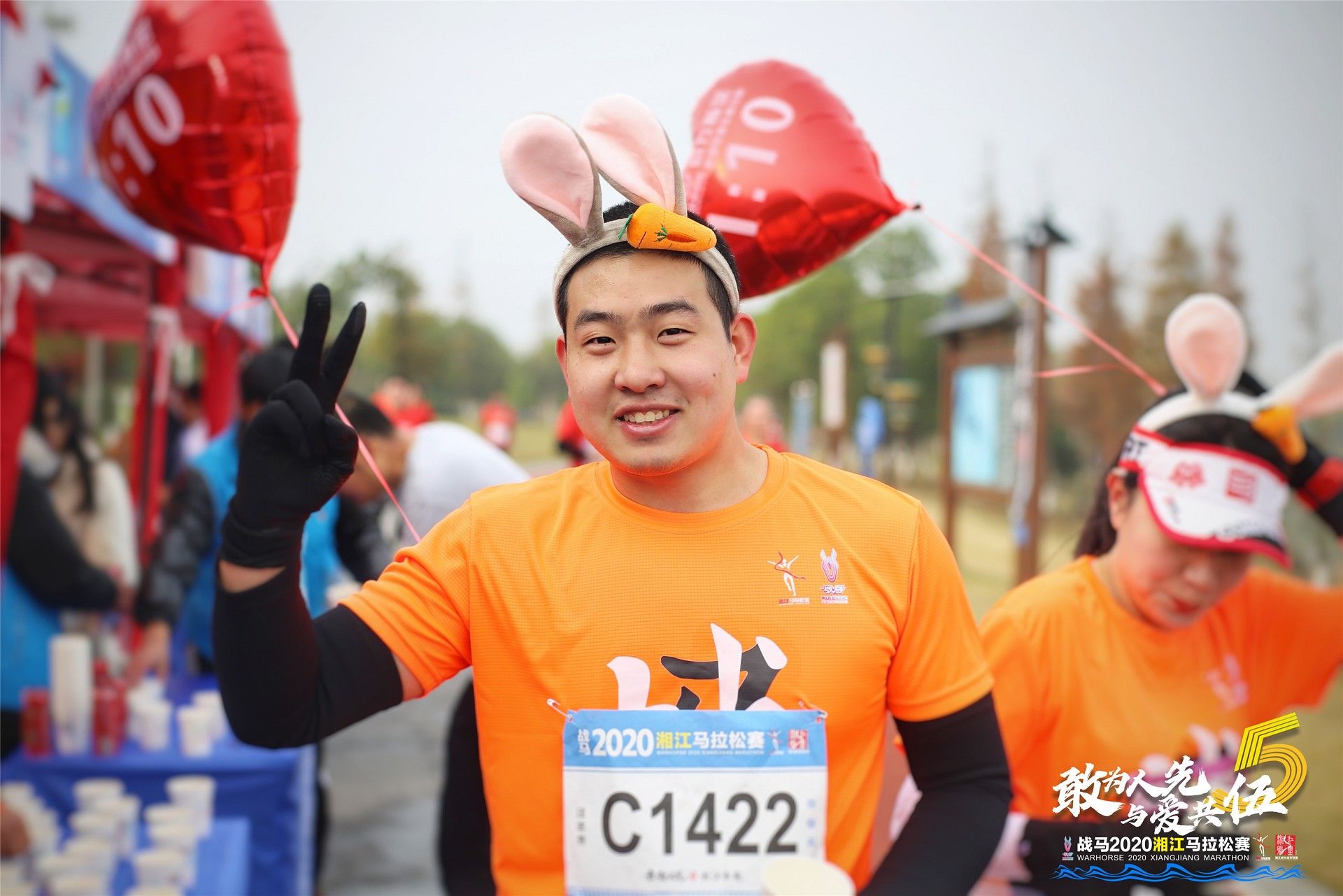 湖南FUN88体育管理有限公司