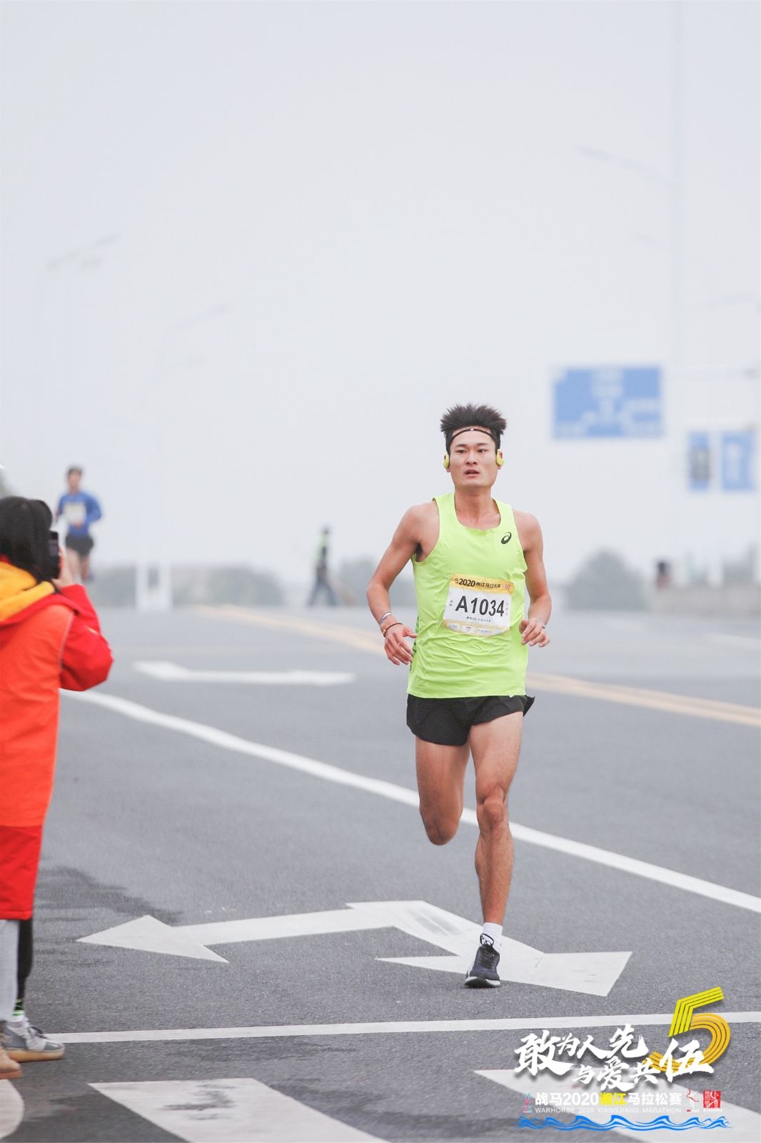 湖南FUN88体育管理有限公司