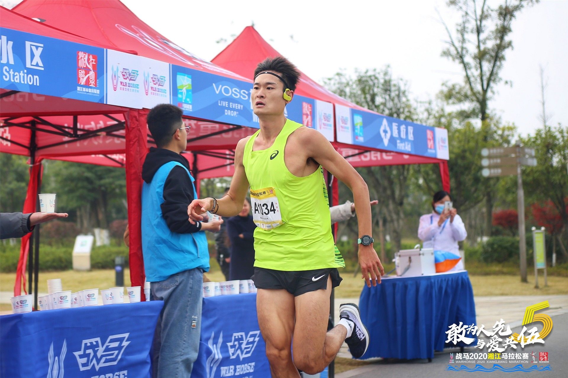 湖南FUN88体育管理有限公司