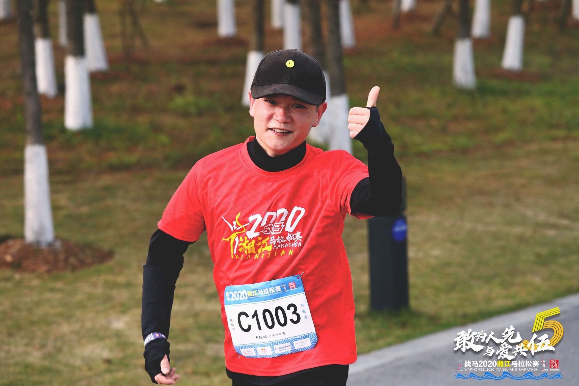 湖南FUN88体育管理有限公司