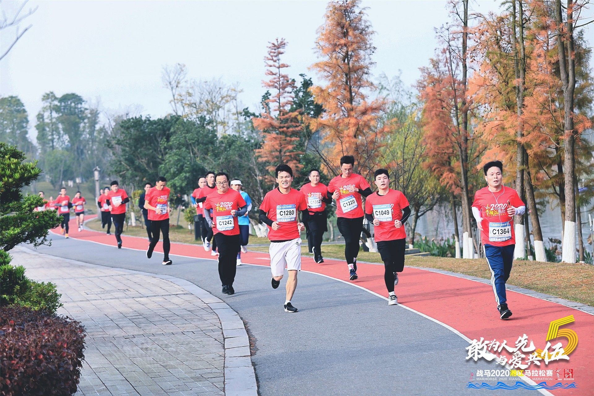 湖南FUN88体育管理有限公司