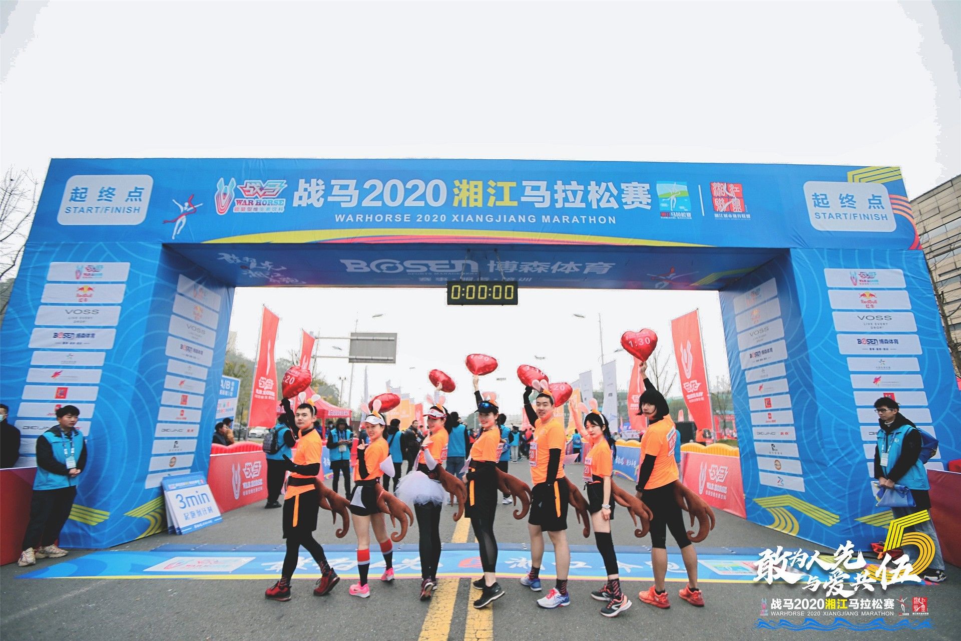 湖南FUN88体育管理有限公司