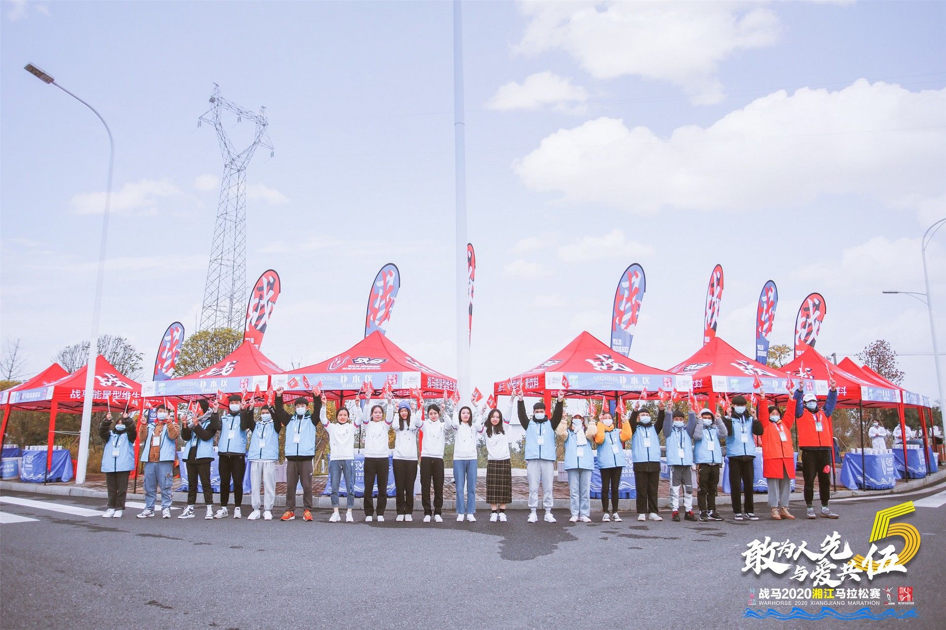 湖南FUN88体育管理有限公司