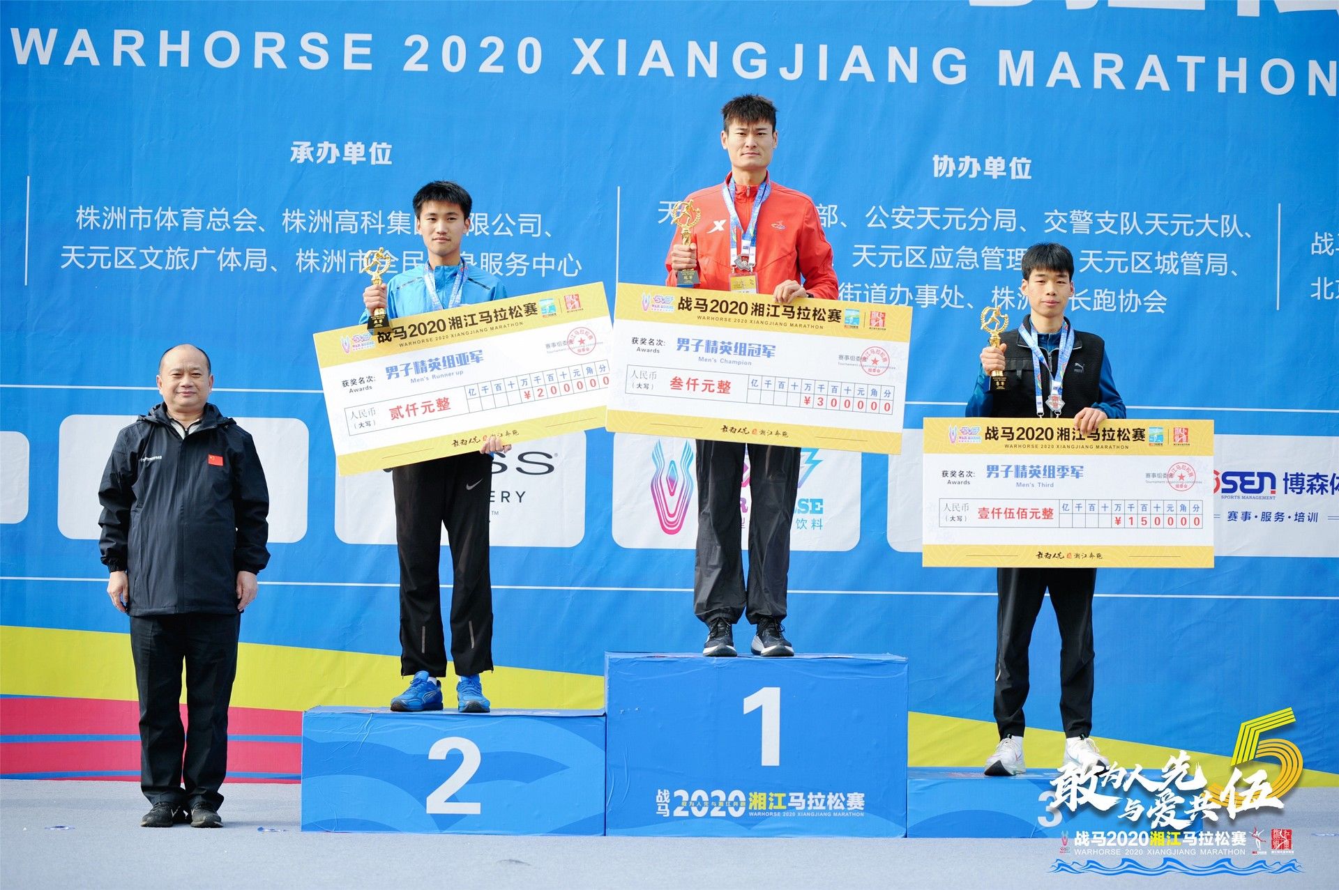 湖南FUN88体育管理有限公司