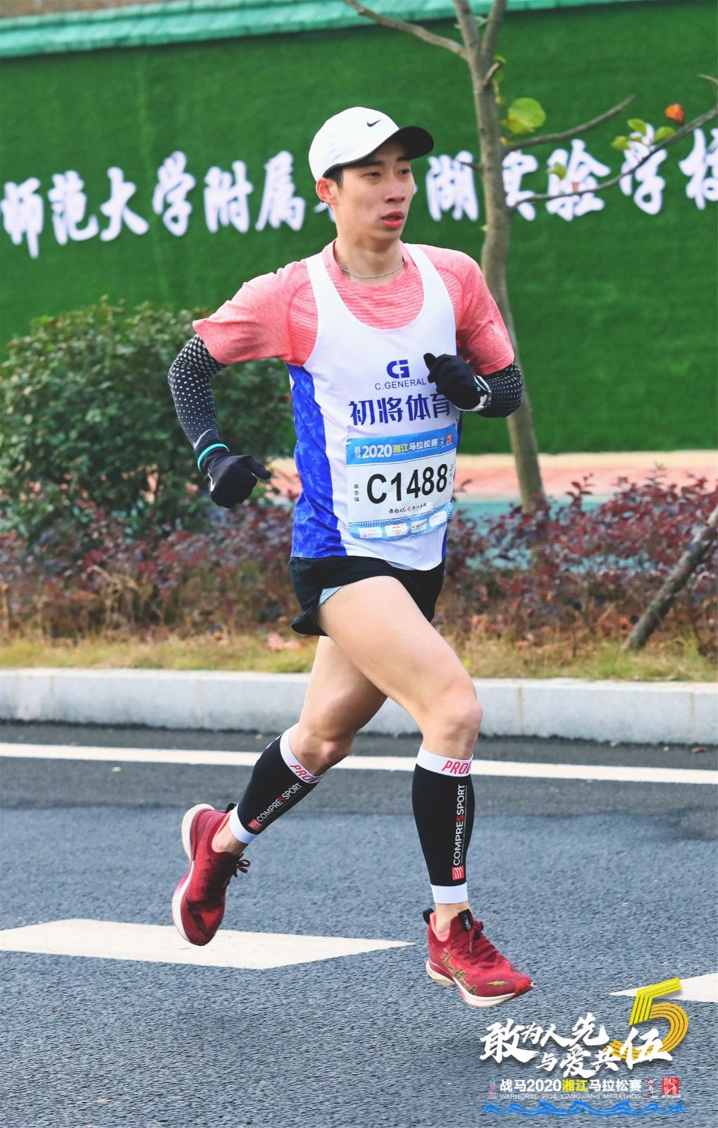 湖南FUN88体育管理有限公司