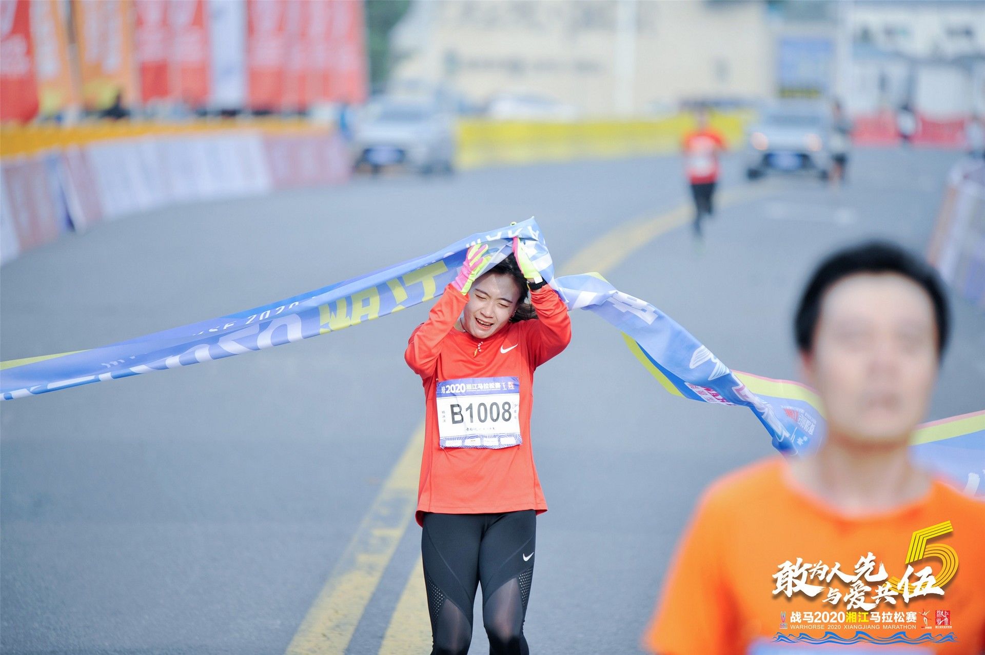 湖南FUN88体育管理有限公司