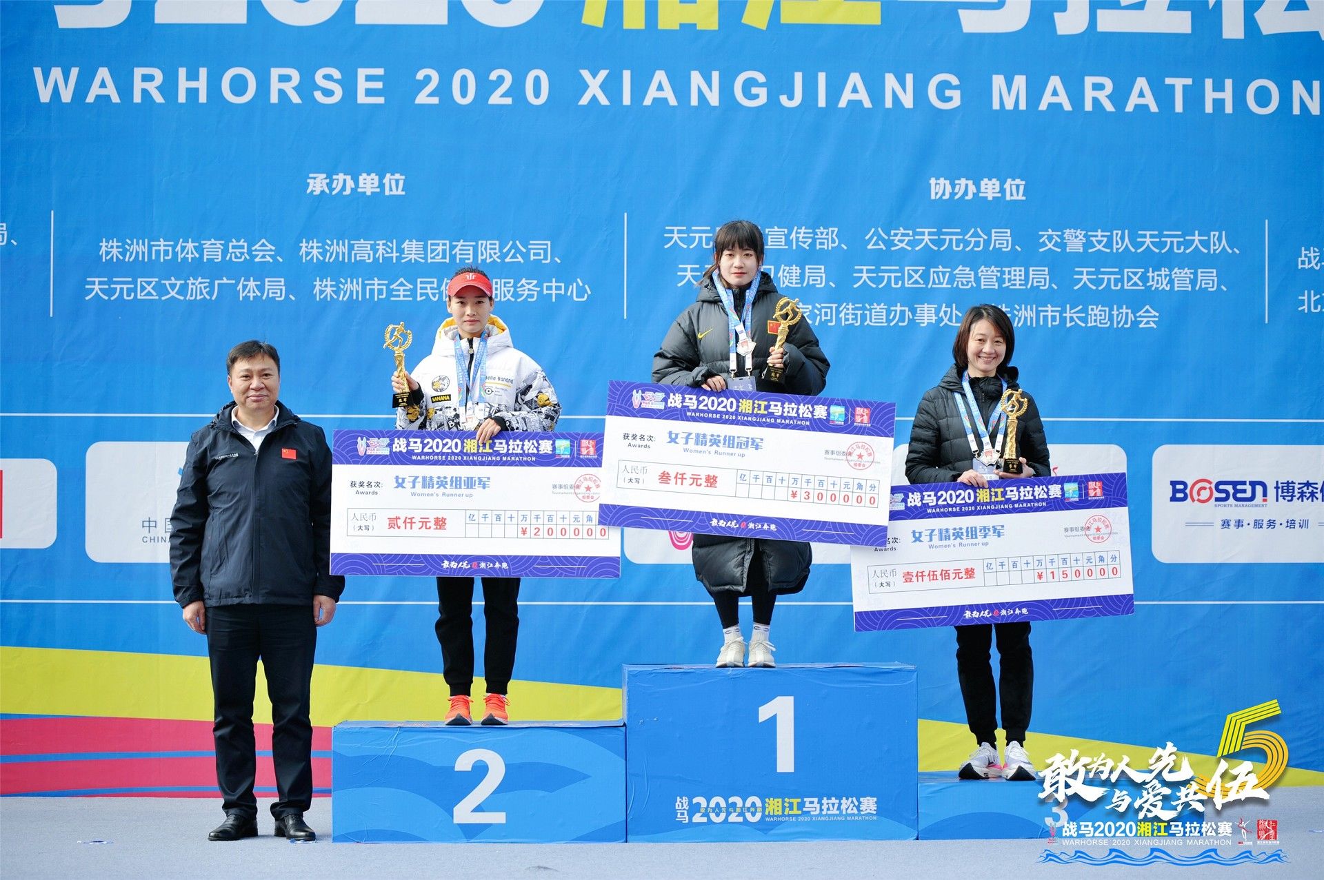 湖南FUN88体育管理有限公司