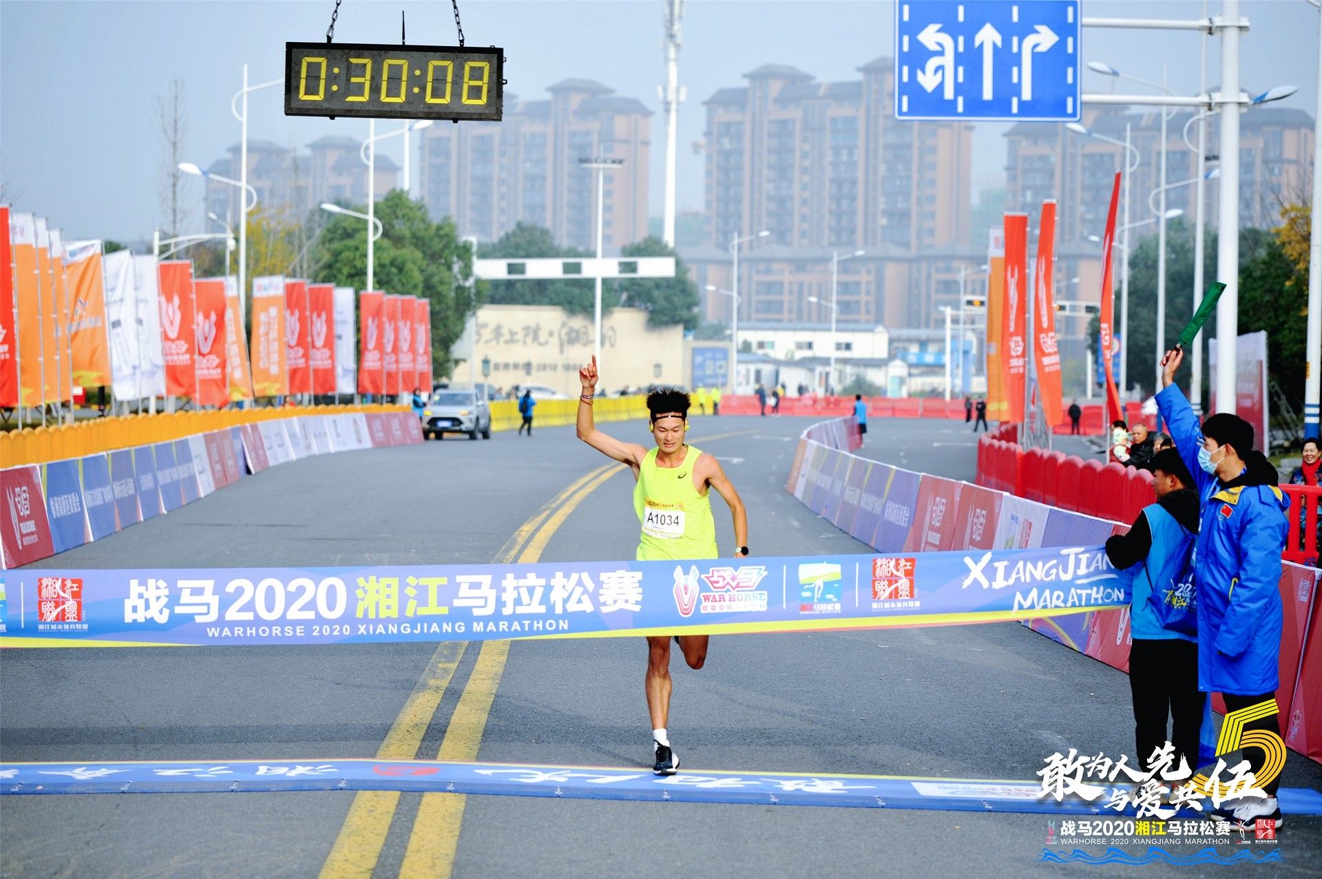 湖南FUN88体育管理有限公司