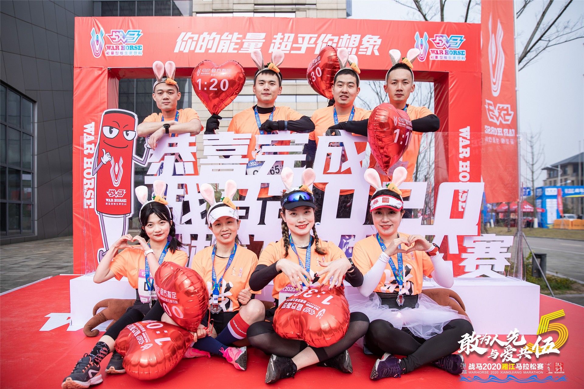 湖南FUN88体育管理有限公司