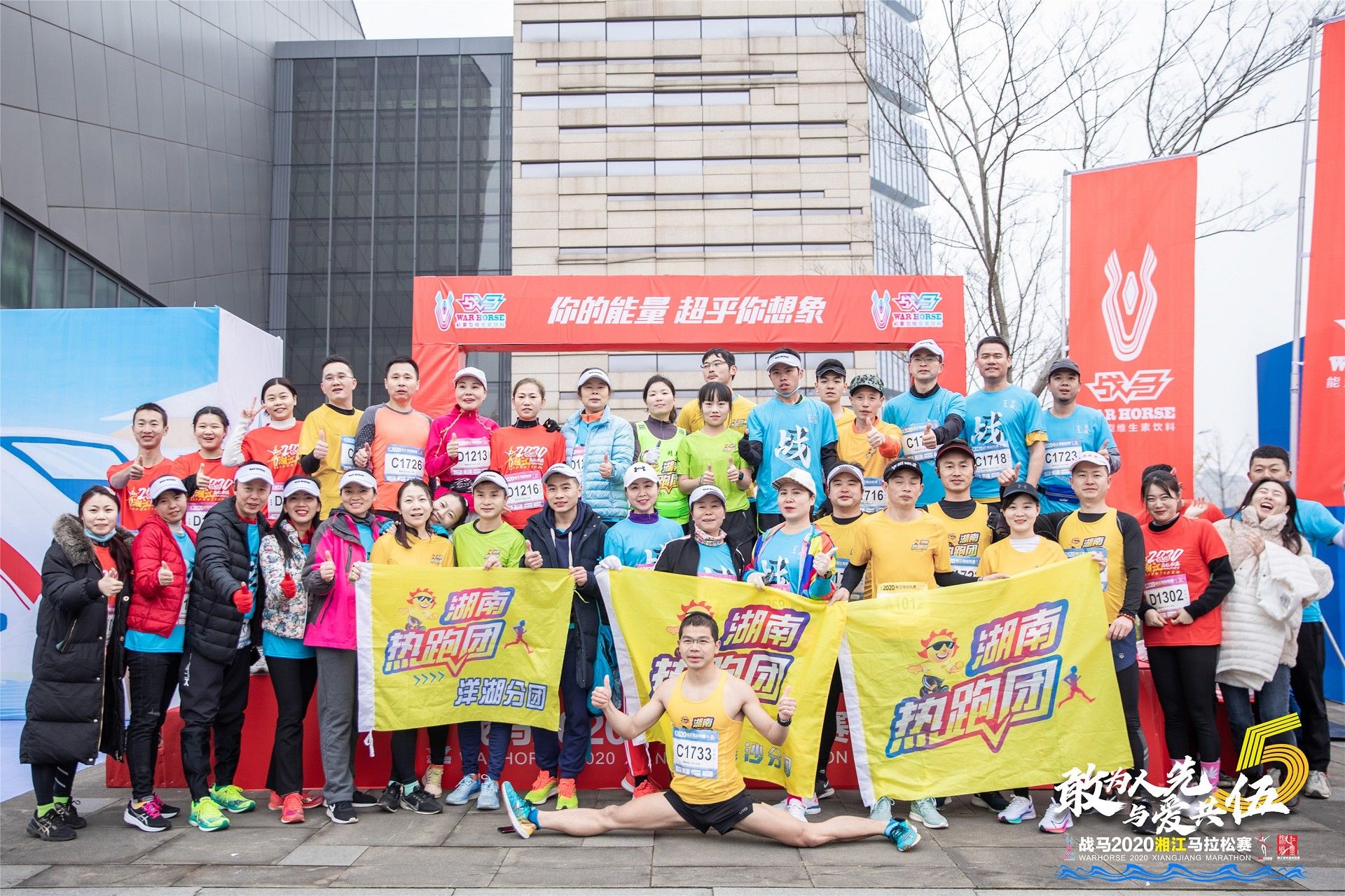 湖南FUN88体育管理有限公司