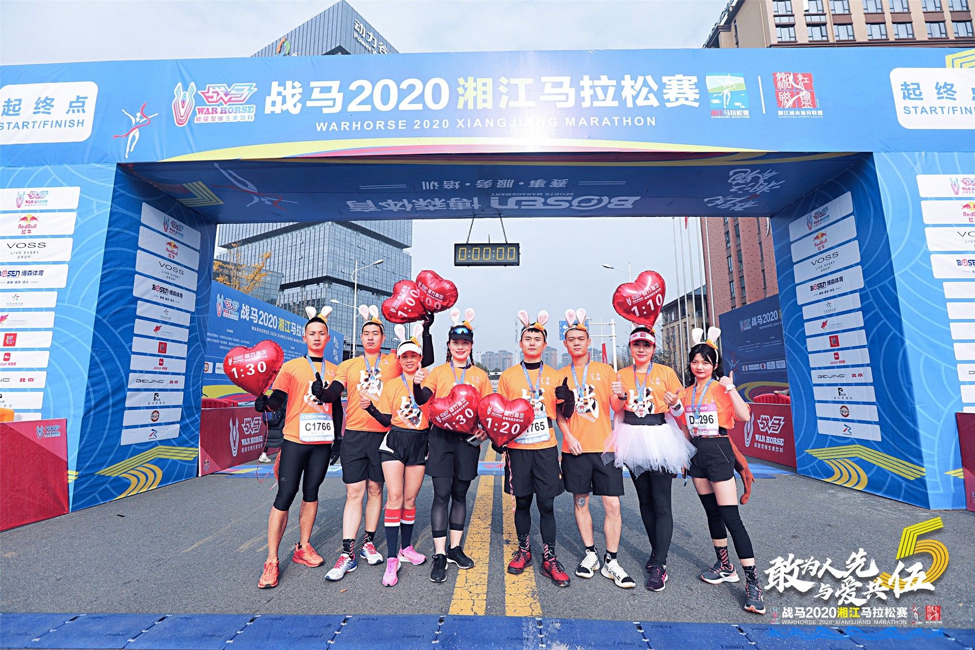 湖南FUN88体育管理有限公司